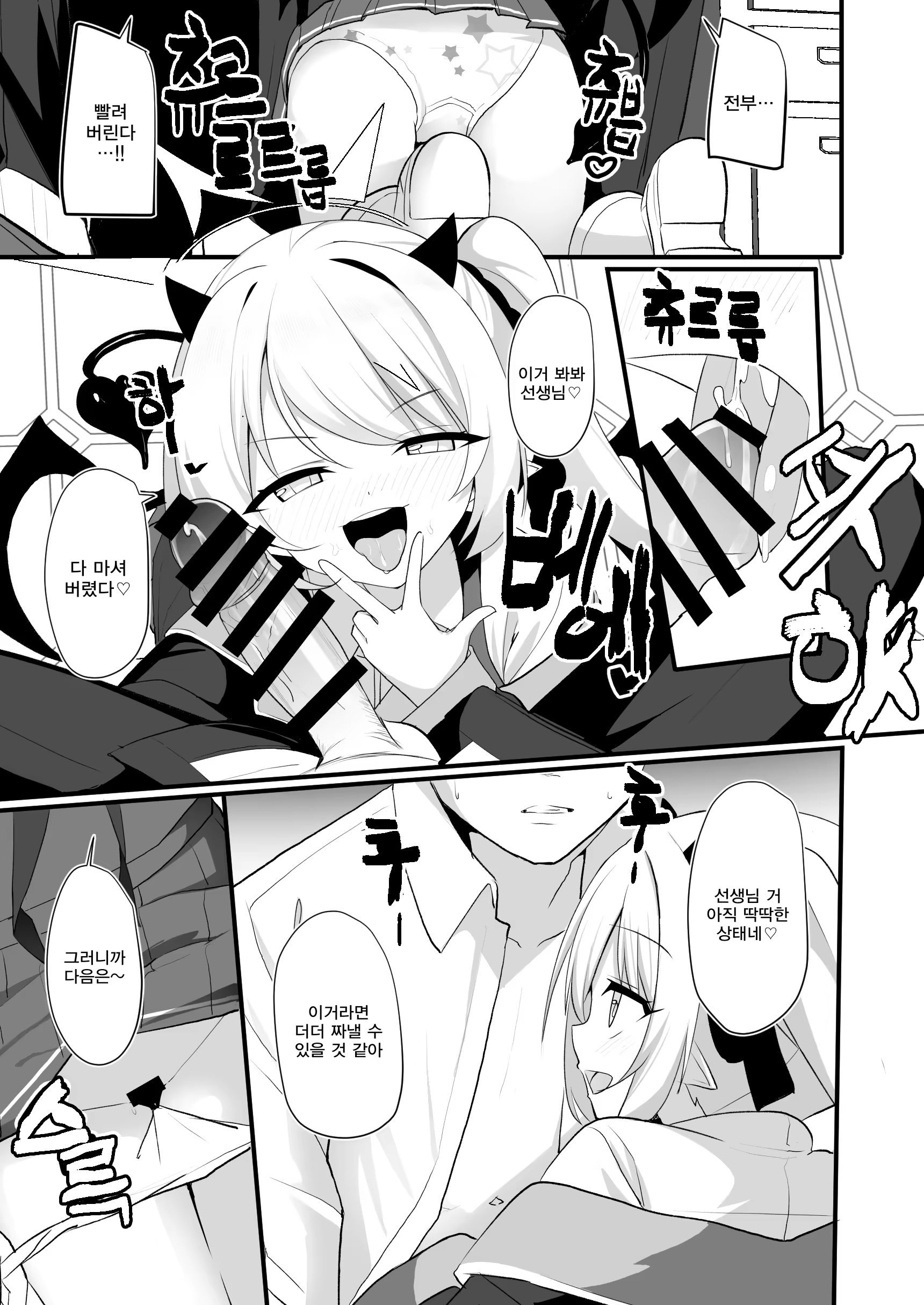 Content 3351830 - 14 페이지