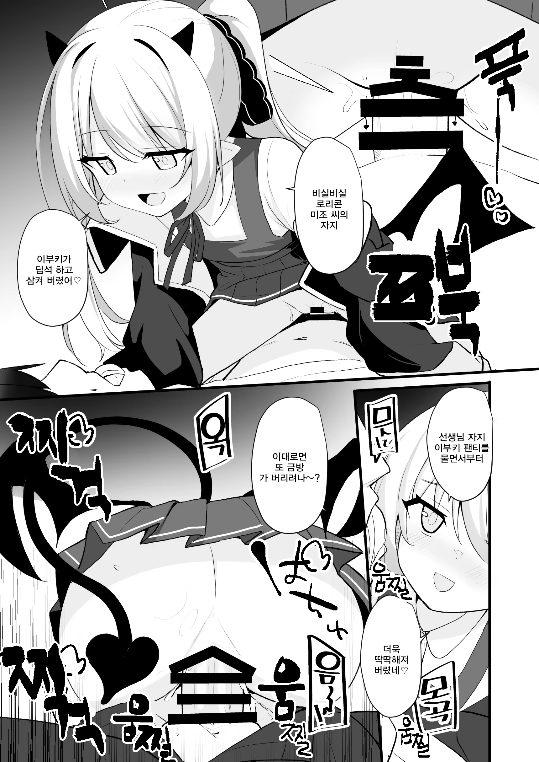 Content 3351830 - 16 페이지