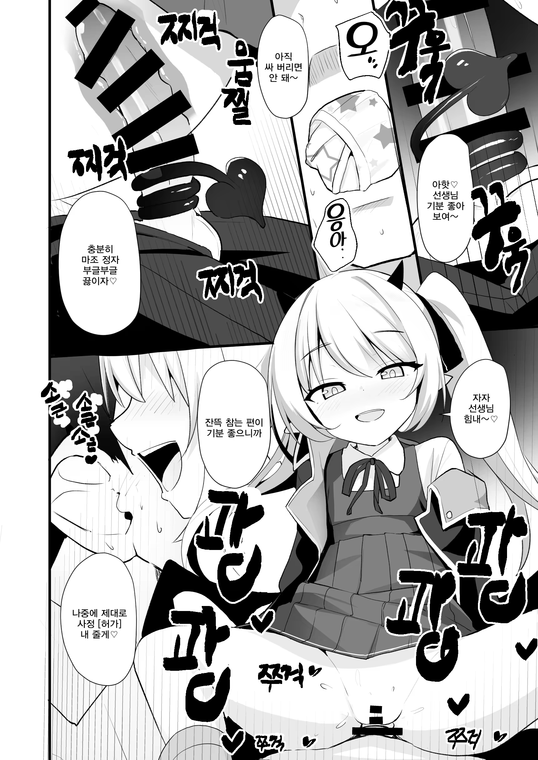 Content 3351830 - 17 페이지
