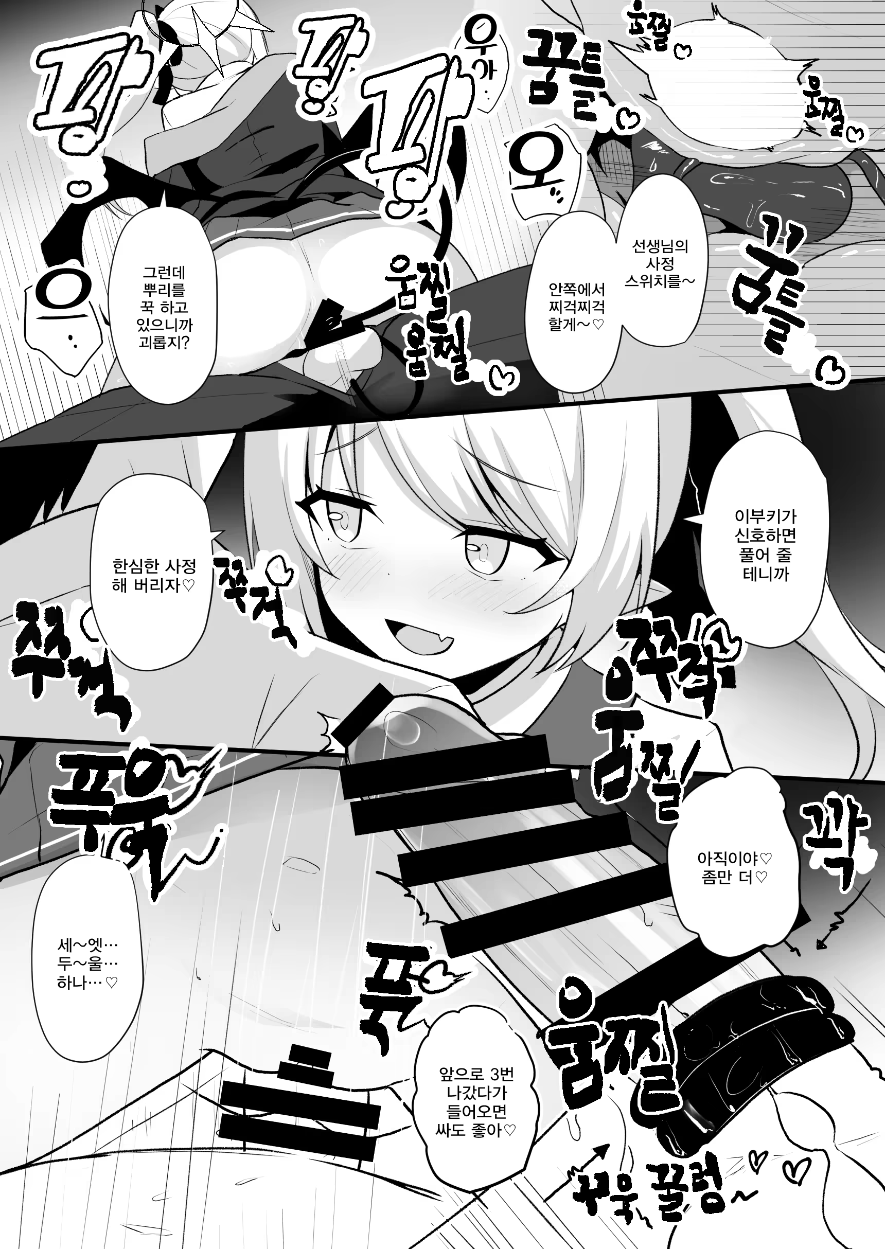 Content 3351830 - 19 페이지