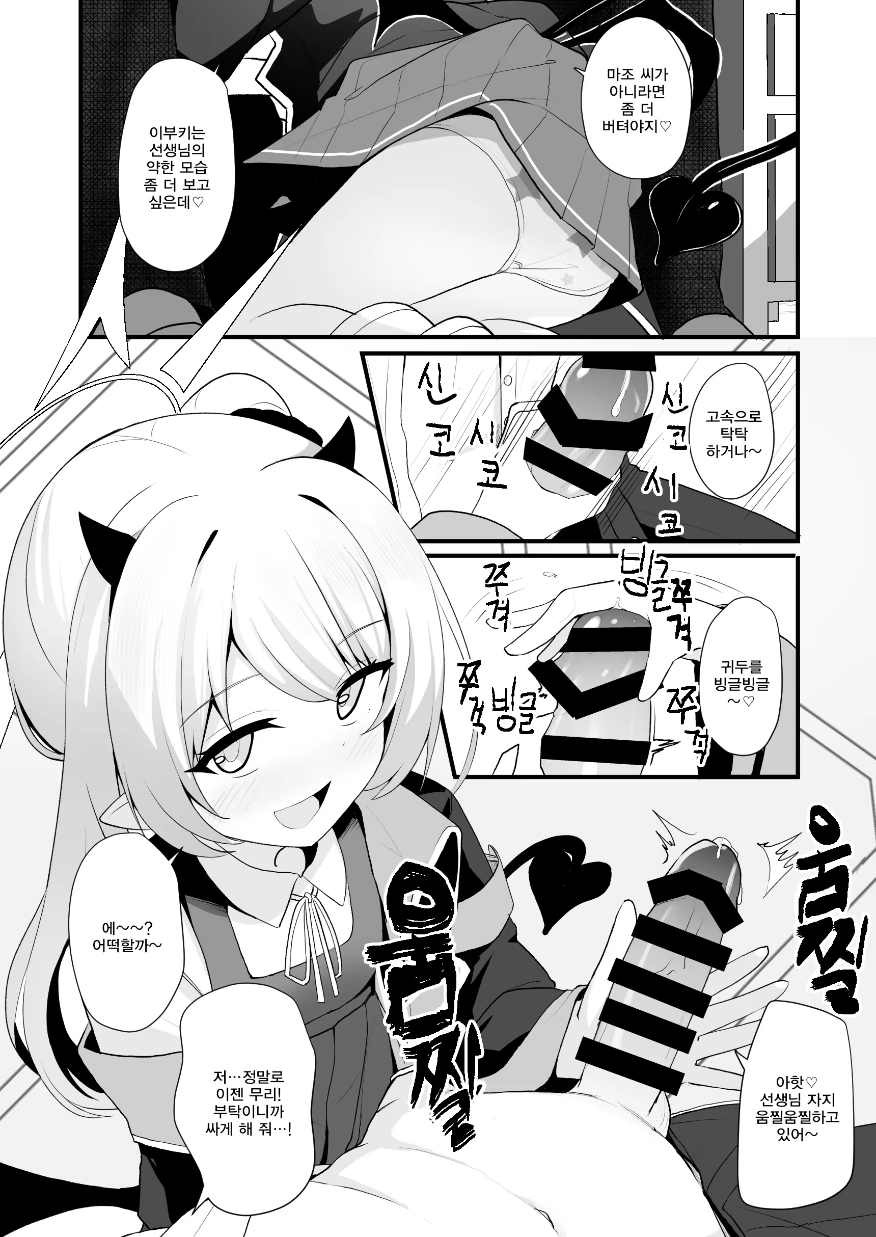 Content 3351830 - 9 페이지