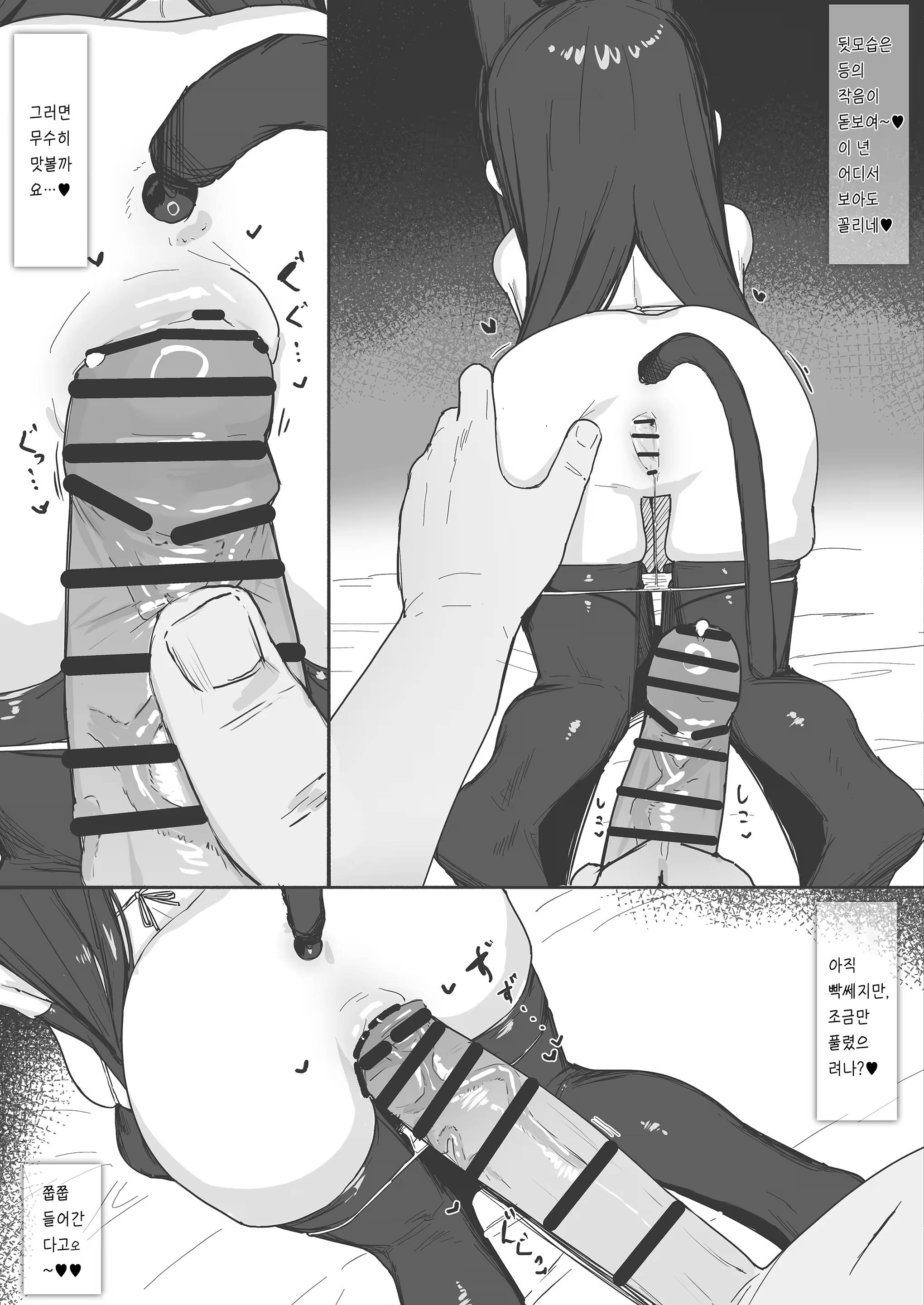 Content 3351898 - 12 페이지