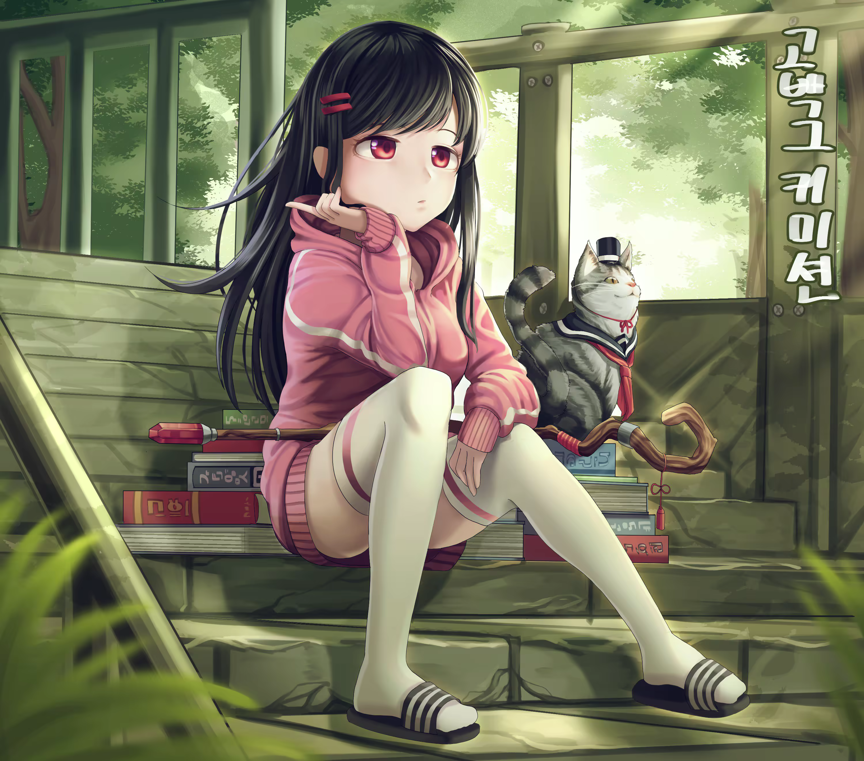 Content 3352309 - 4 페이지