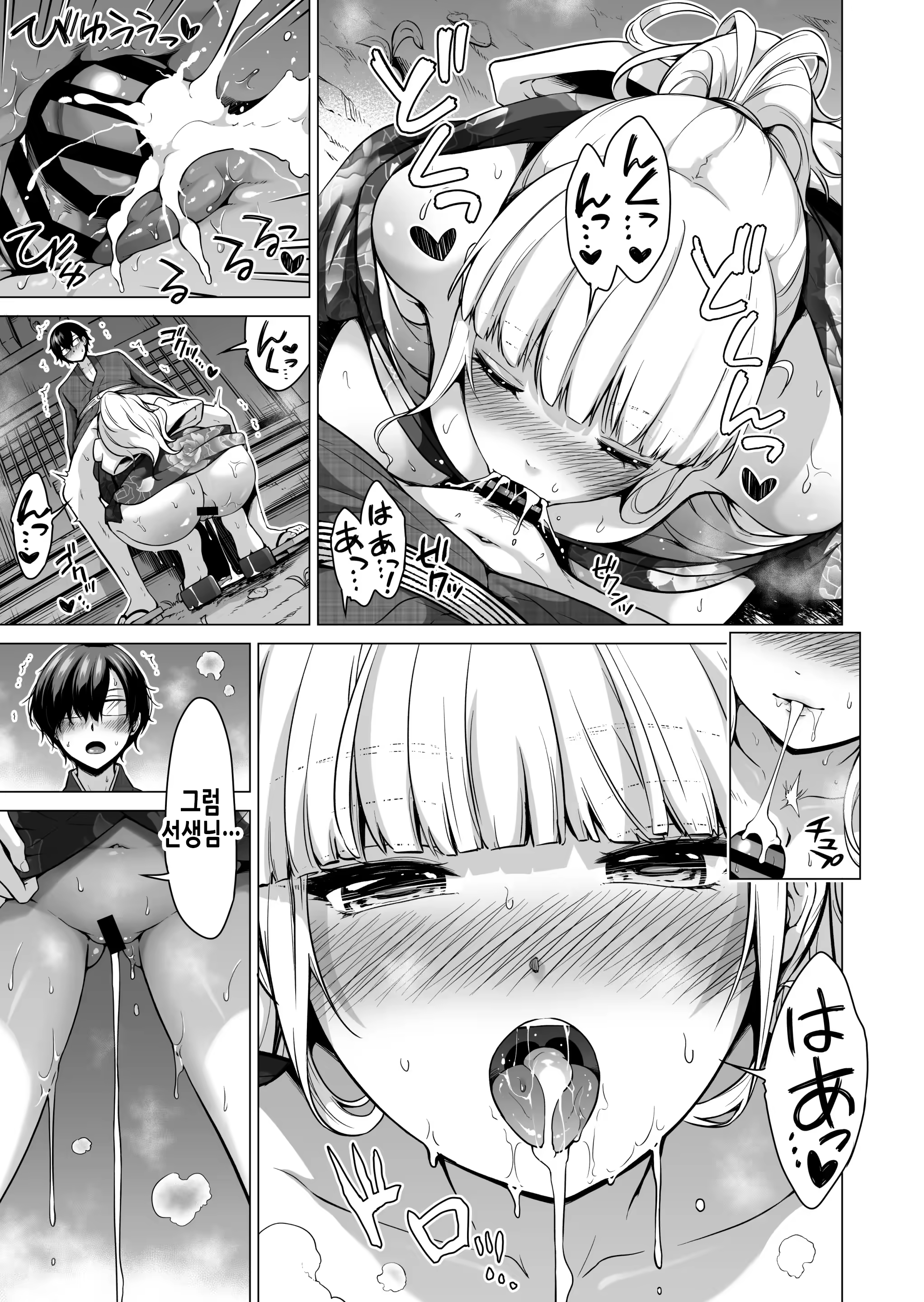 Content 3352519 - 15 페이지