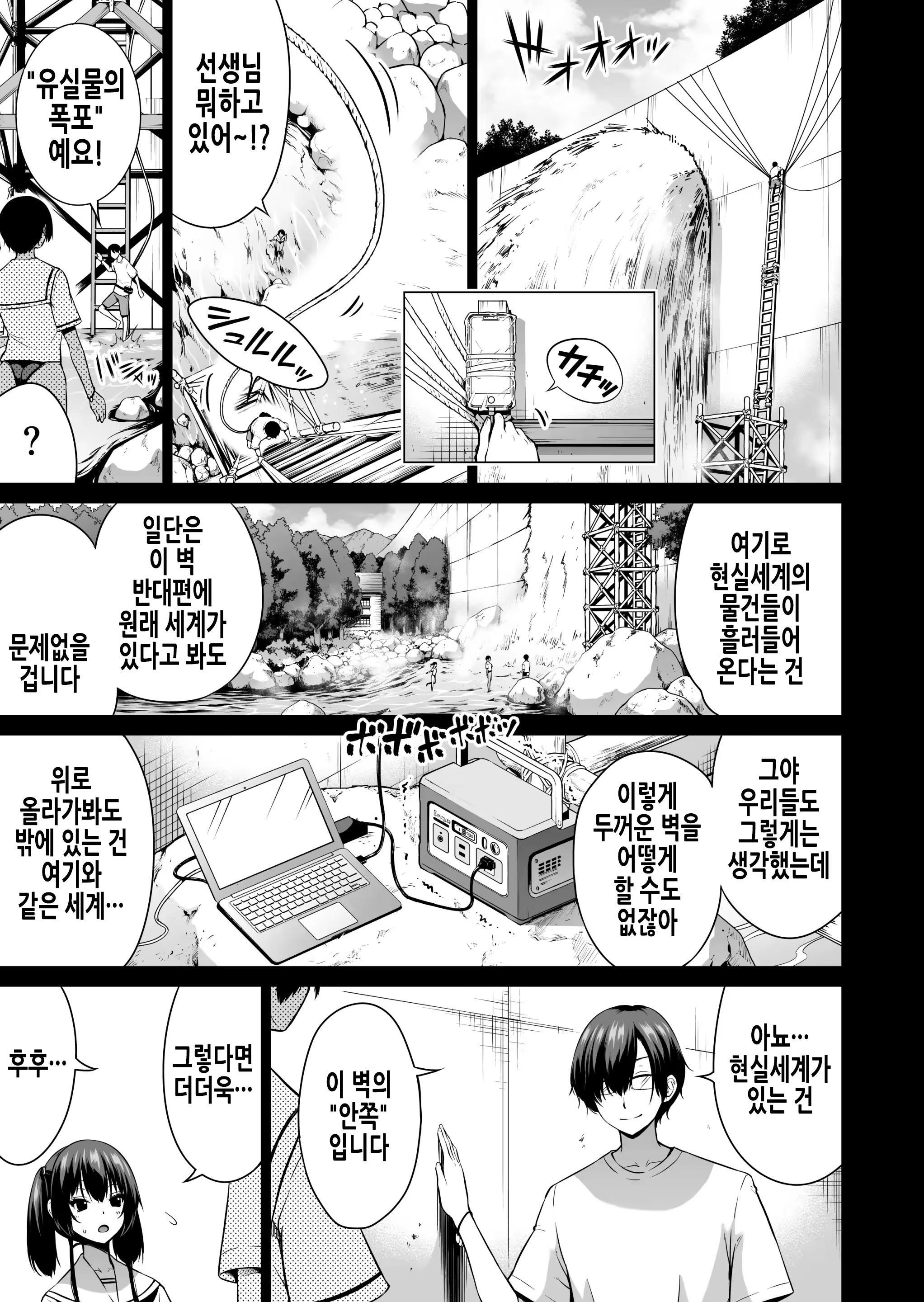 Content 3352519 - 3 페이지
