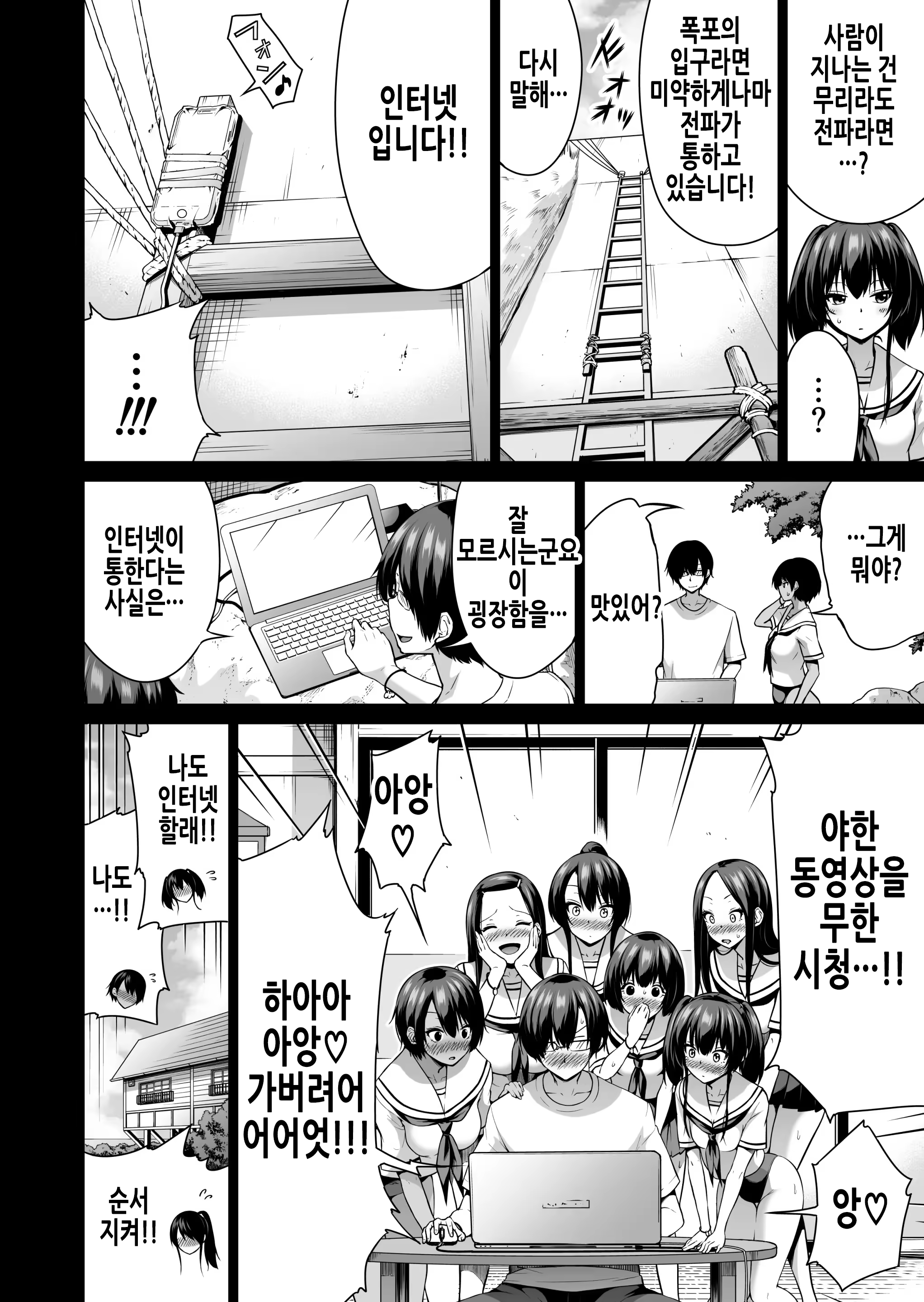Content 3352519 - 4 페이지