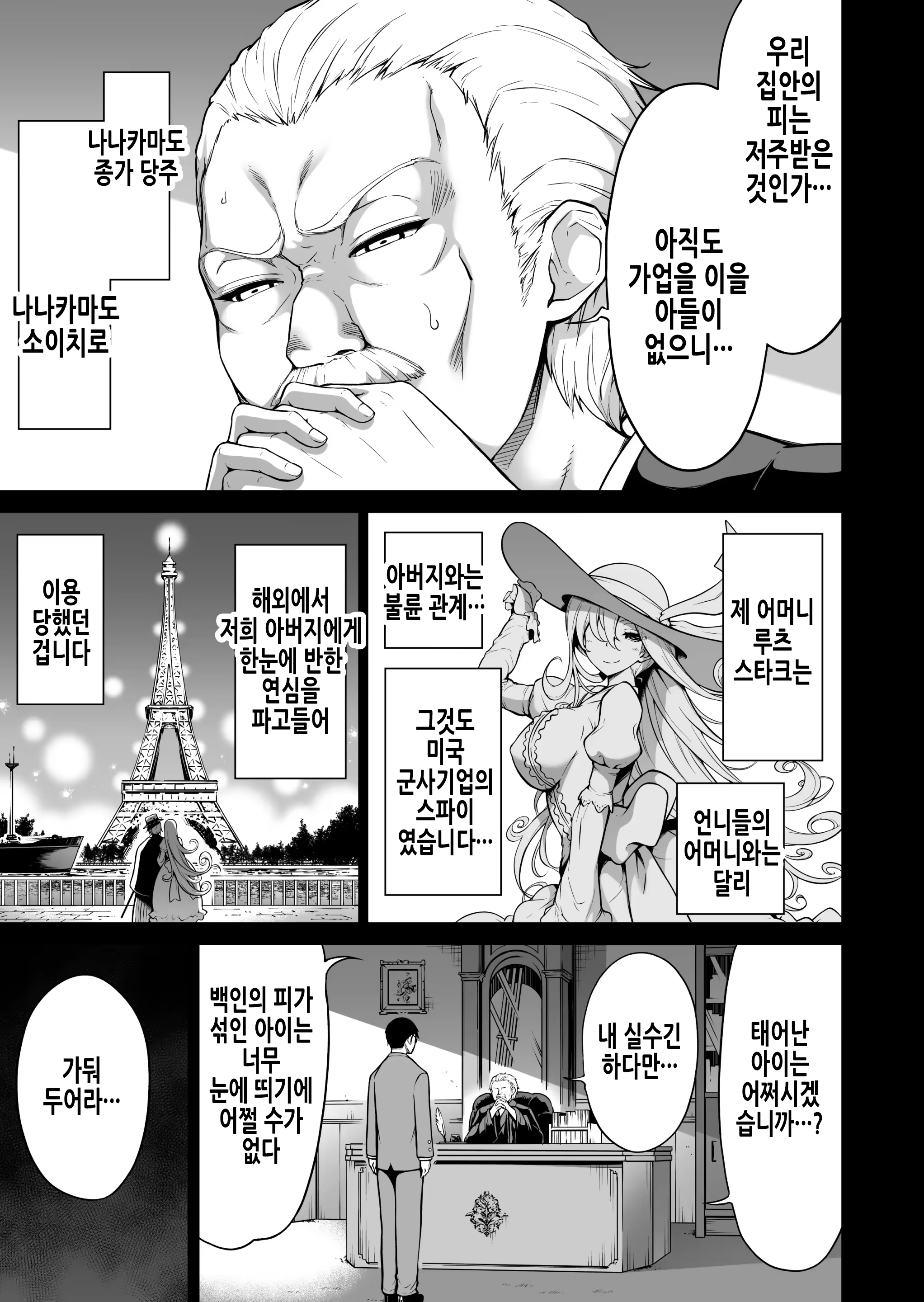 Content 3352519 - 41 페이지