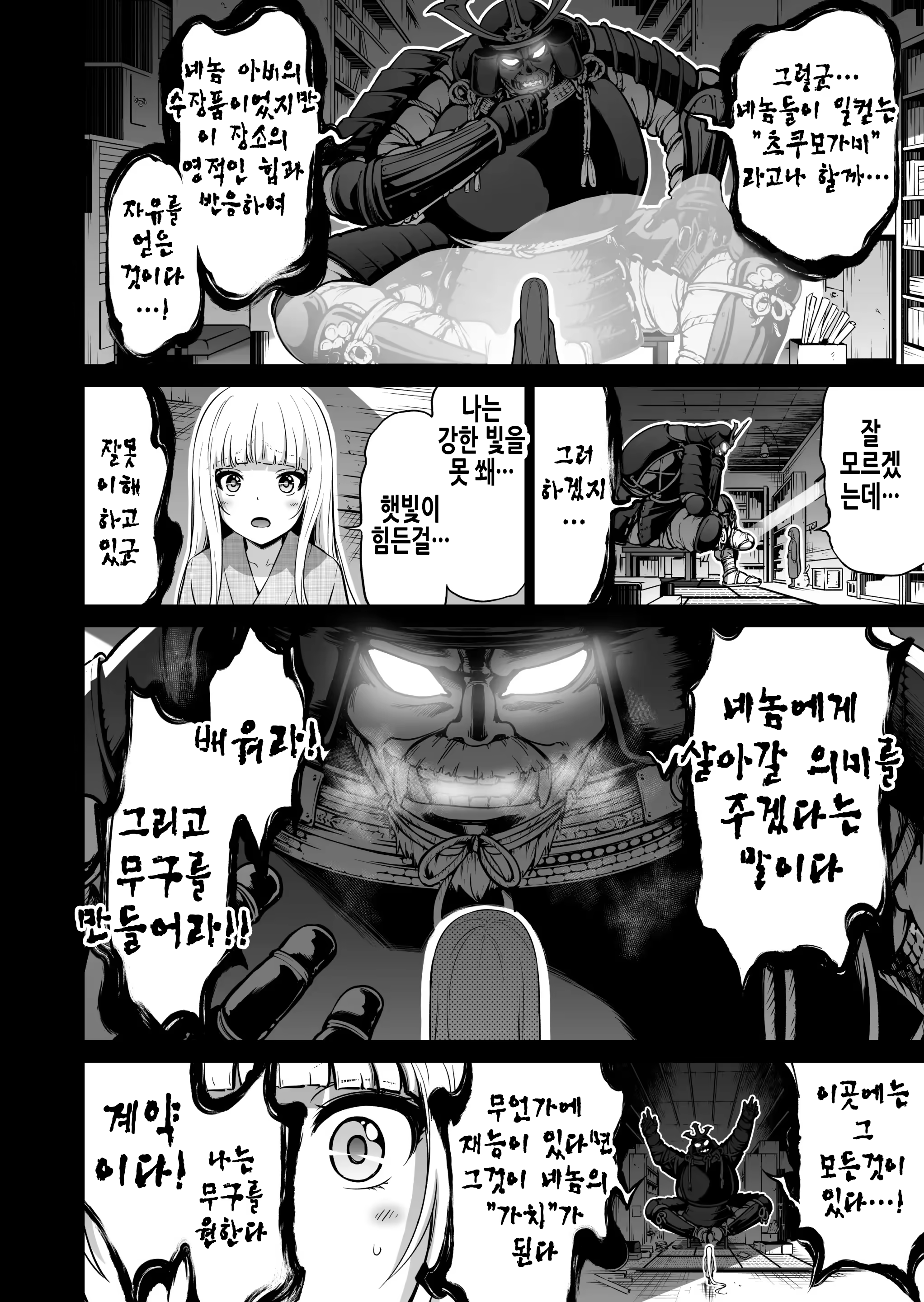 Content 3352519 - 48 페이지