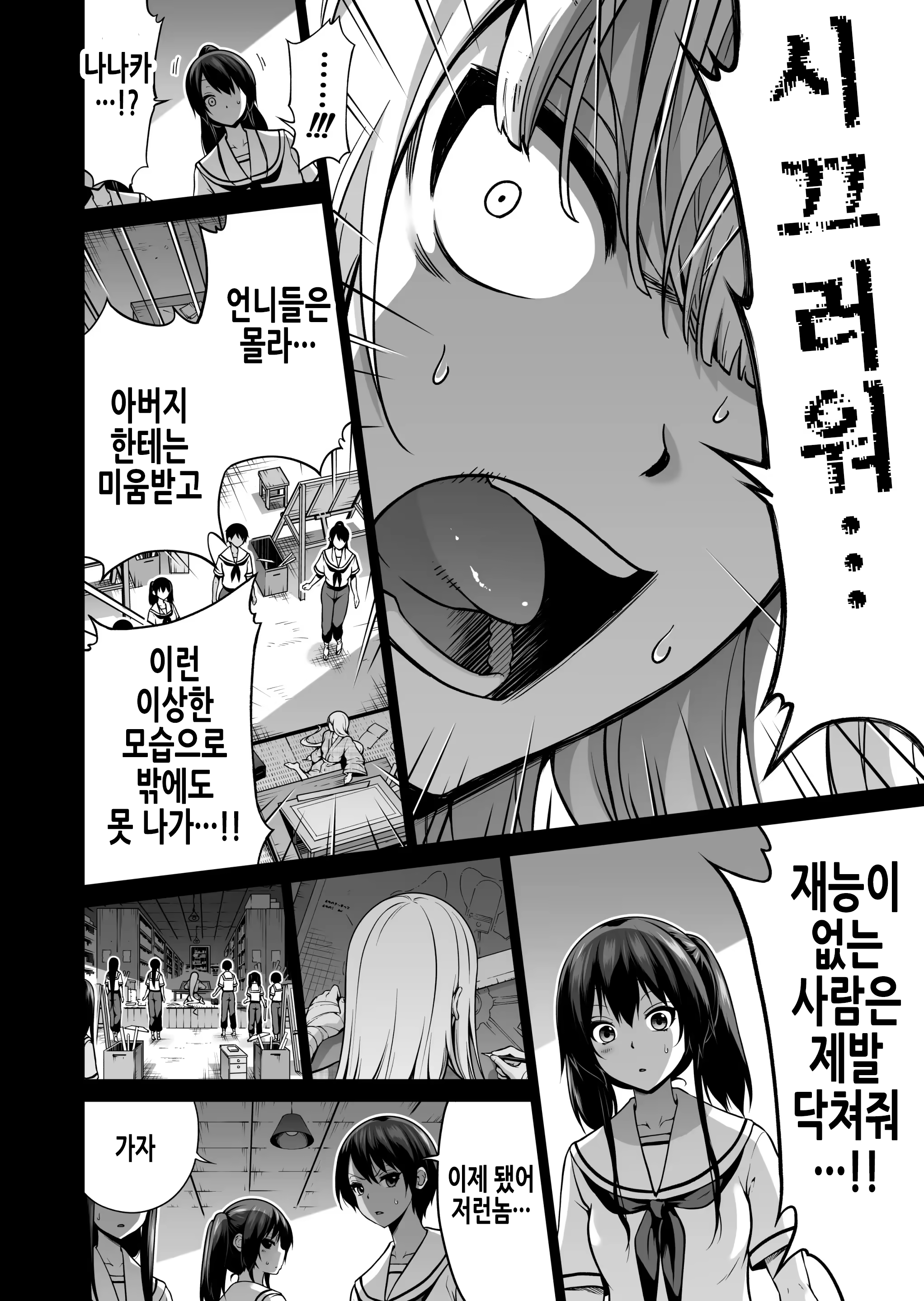 Content 3352519 - 50 페이지
