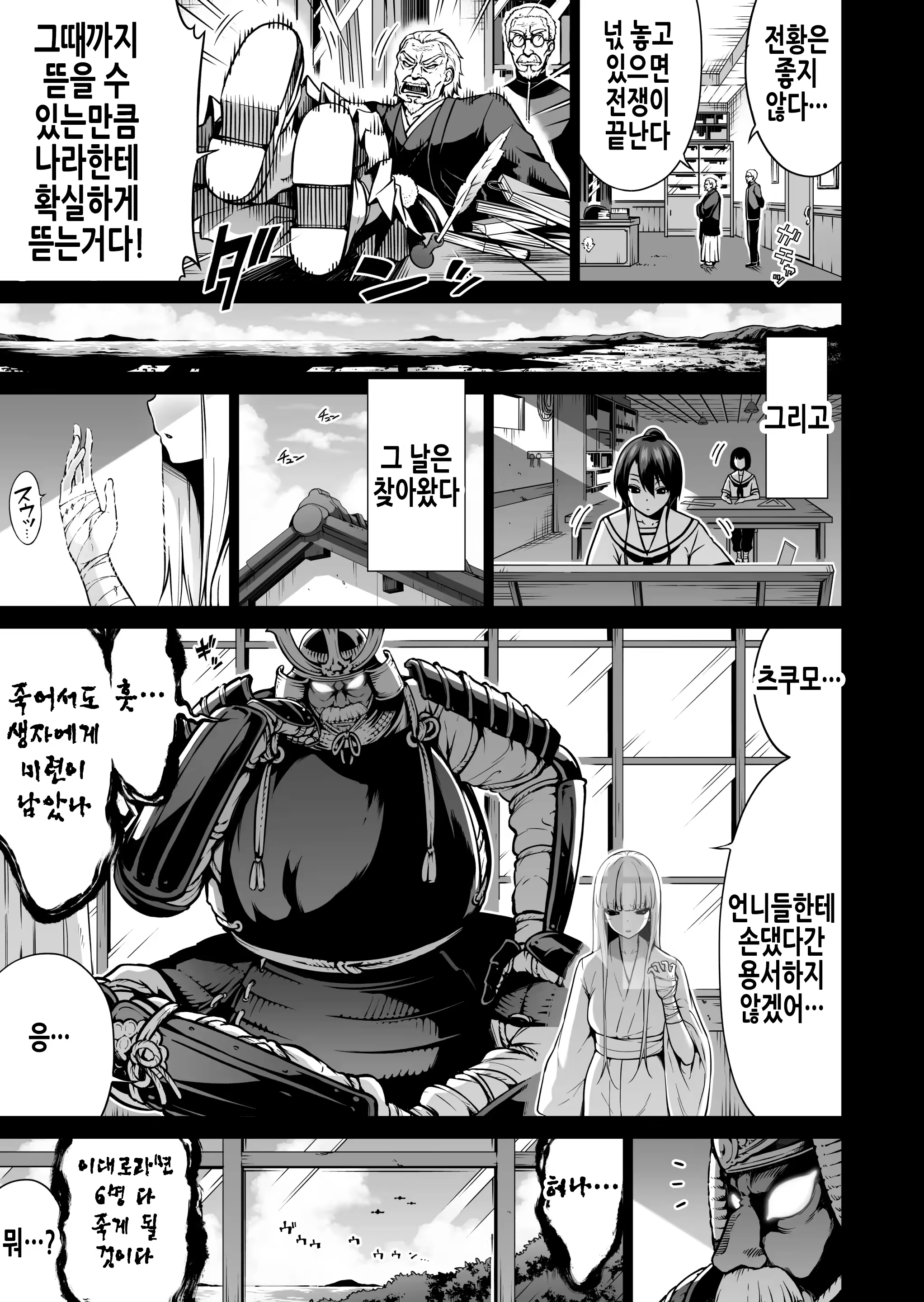Content 3352519 - 53 페이지
