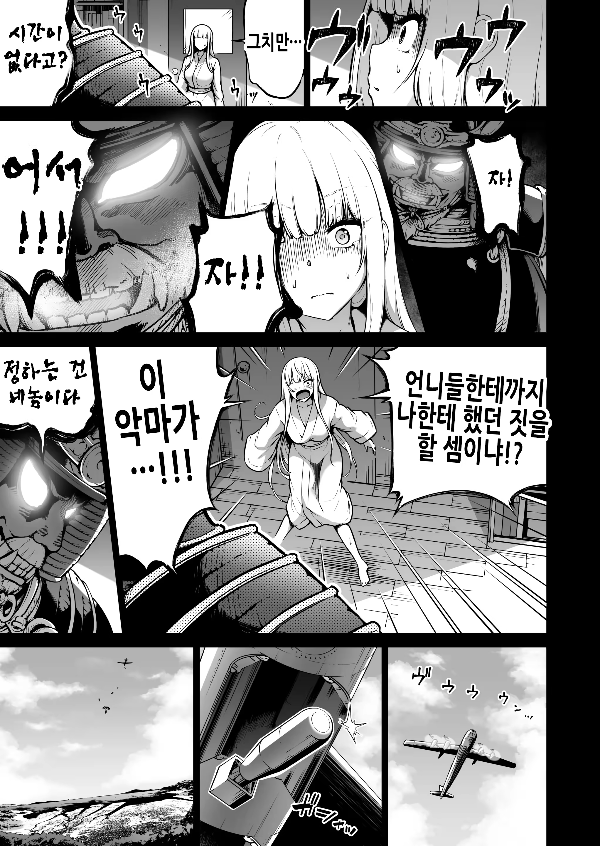 Content 3352519 - 55 페이지