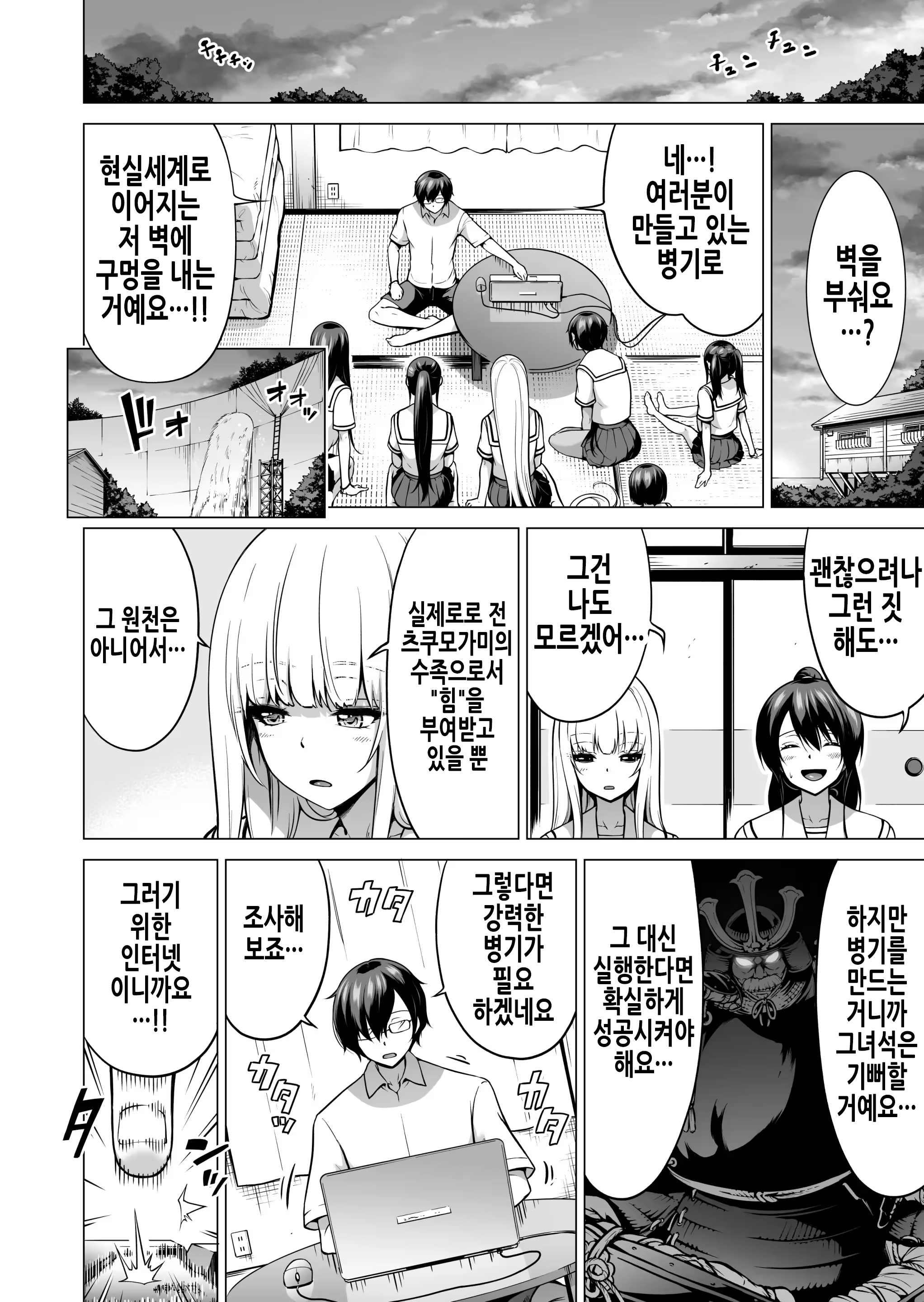 Content 3352519 - 63 페이지