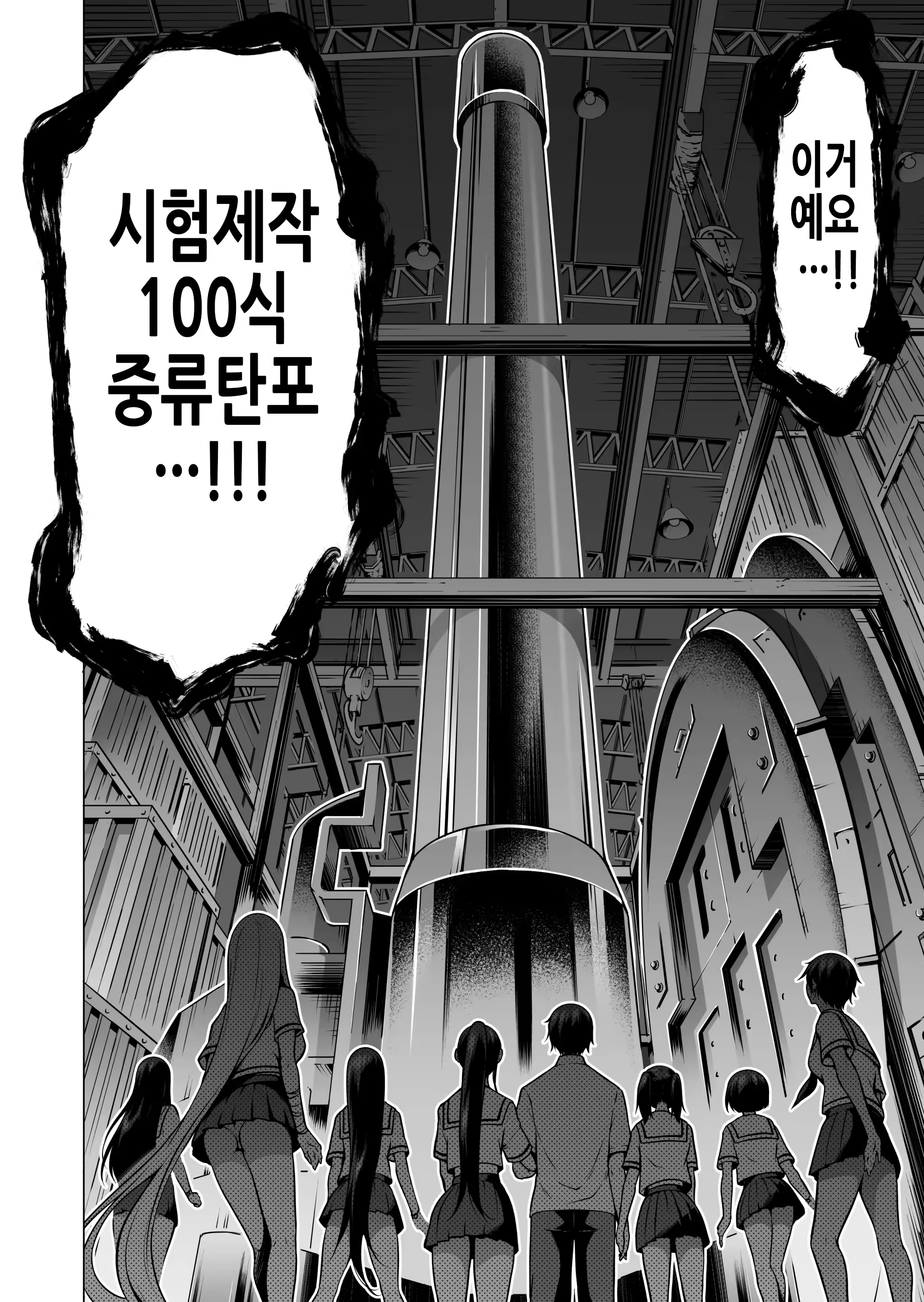Content 3352519 - 65 페이지