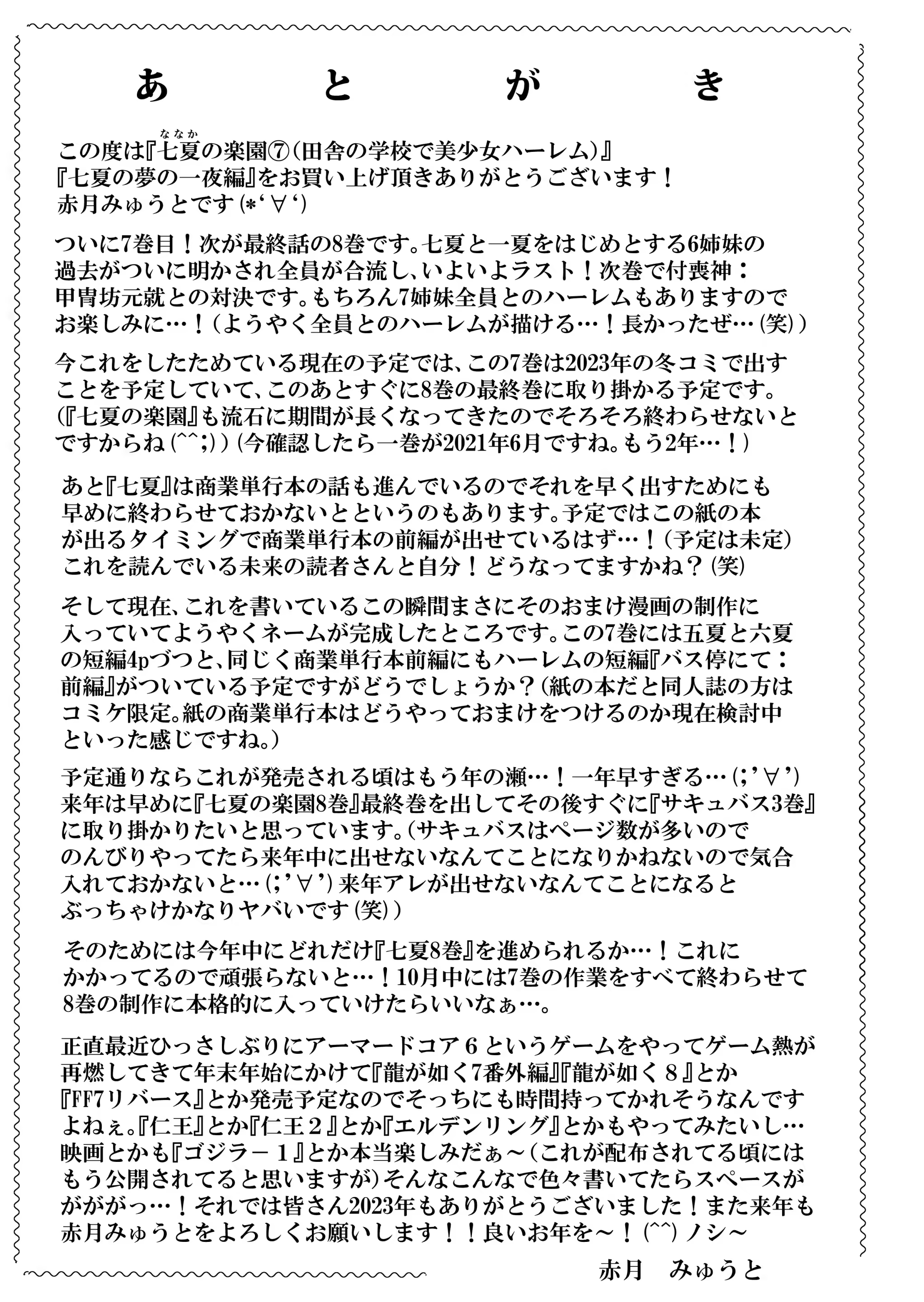 Content 3352519 - 66 페이지