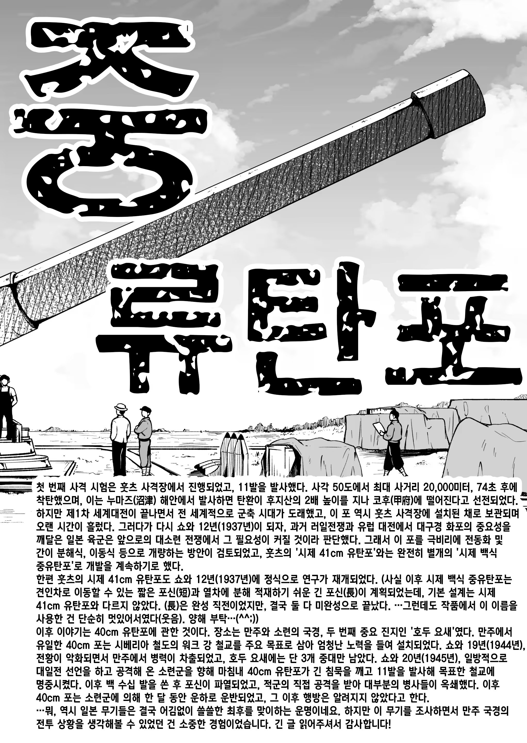 Content 3352519 - 67 페이지