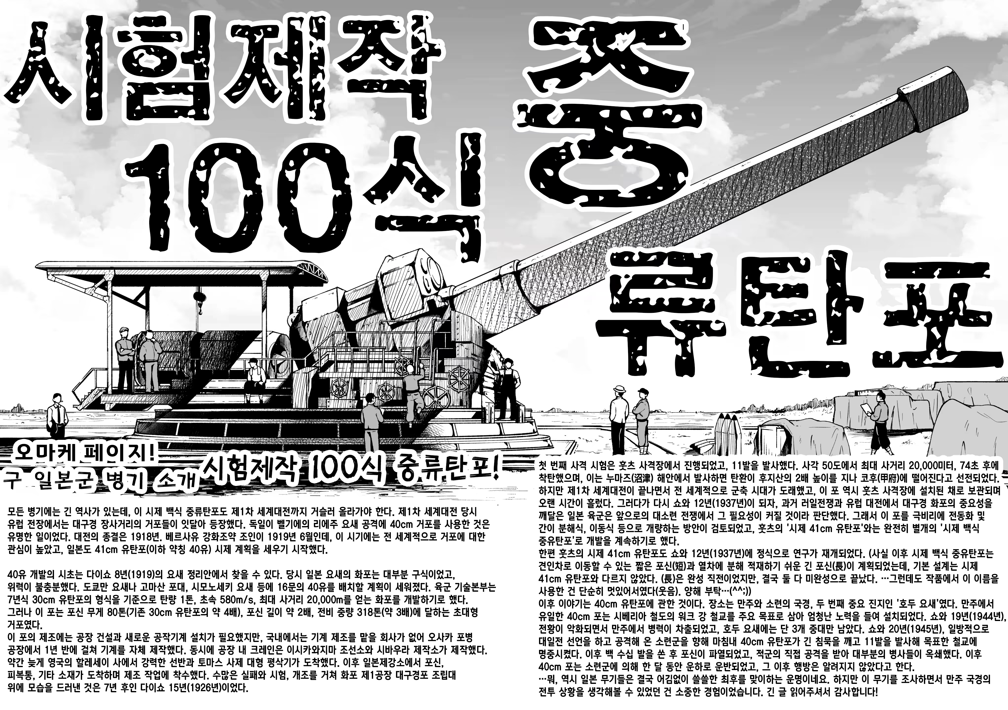Content 3352519 - 68 페이지