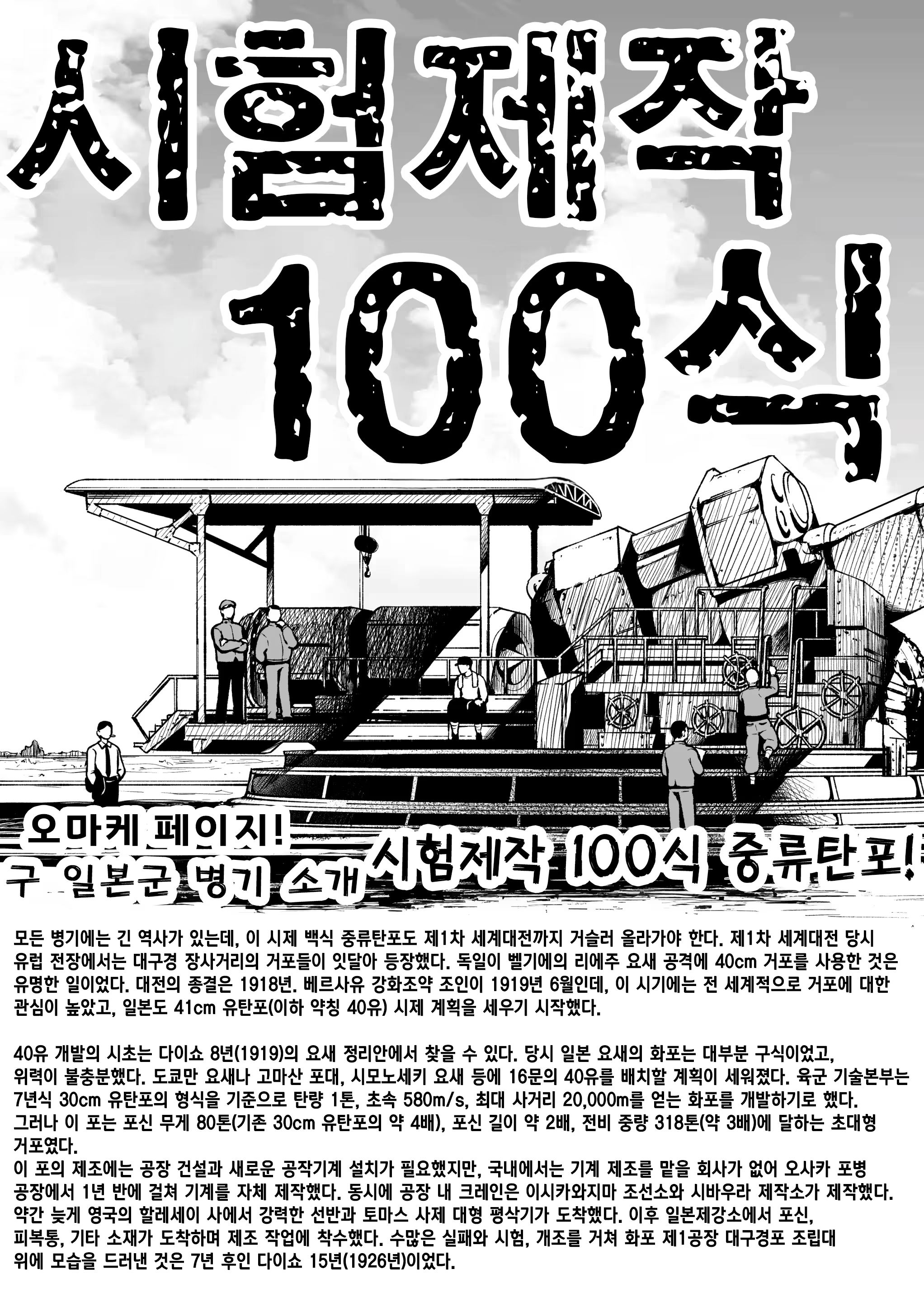 Content 3352519 - 69 페이지