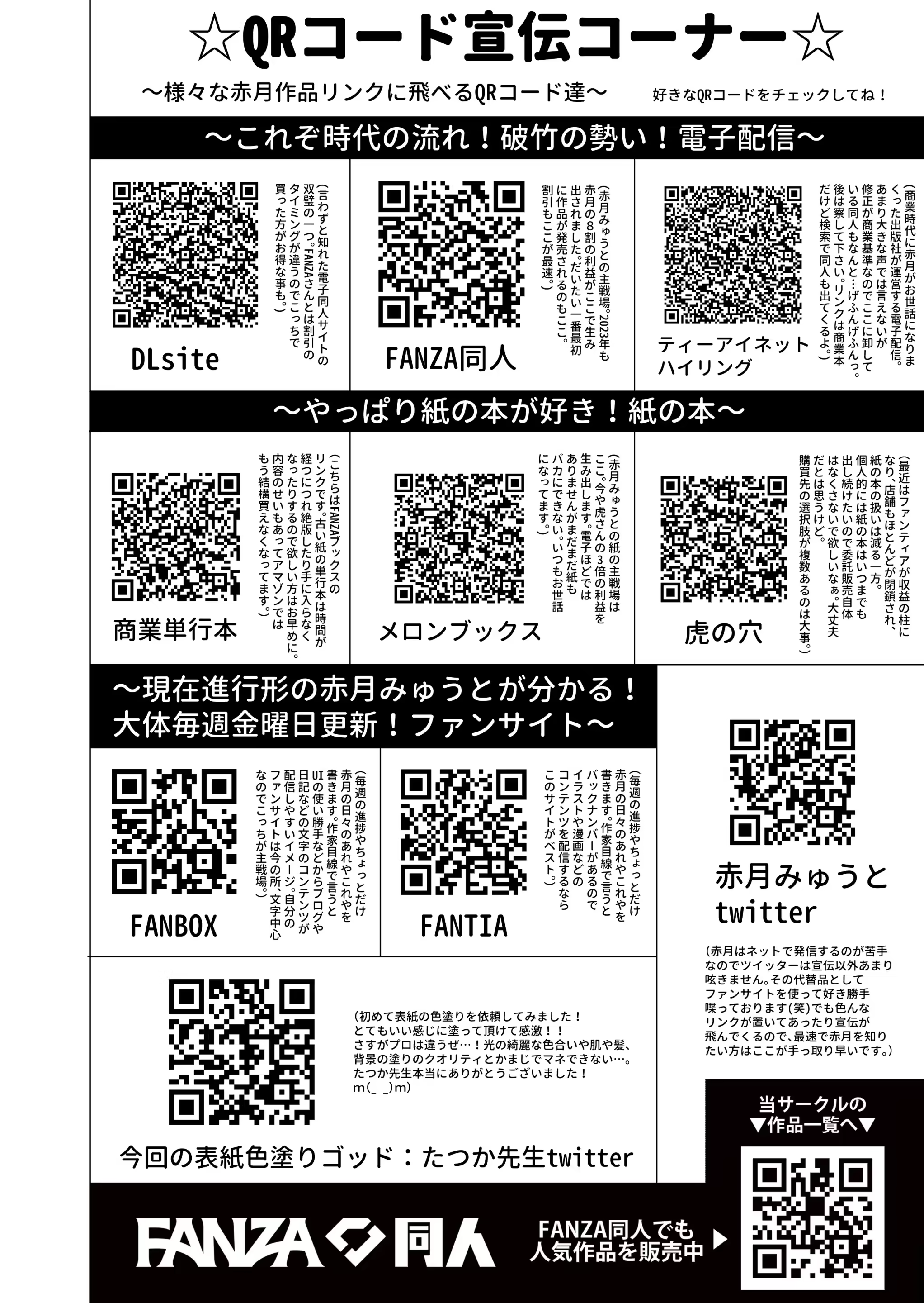 Content 3352519 - 70 페이지