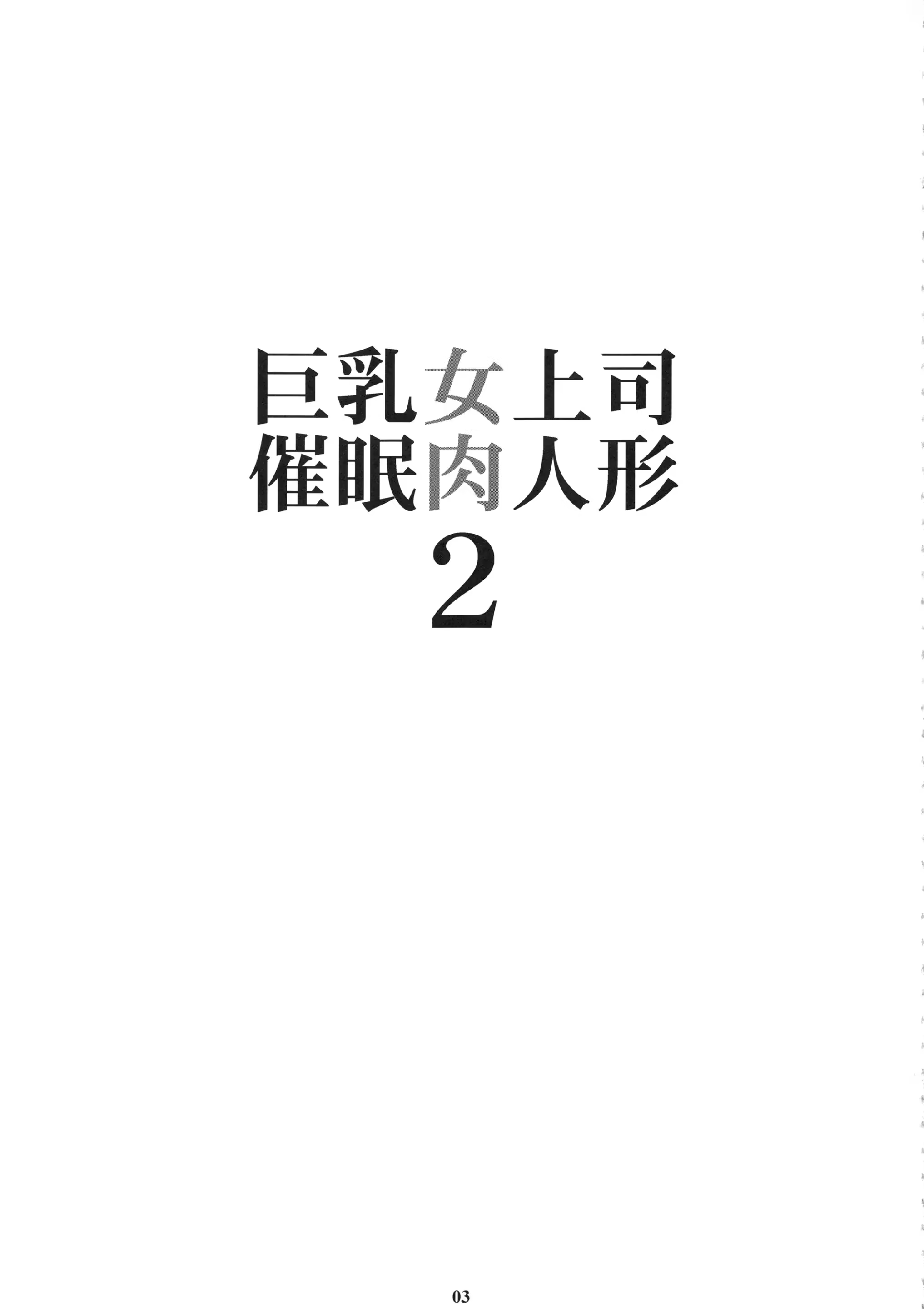 Content 3352520 - 3 페이지
