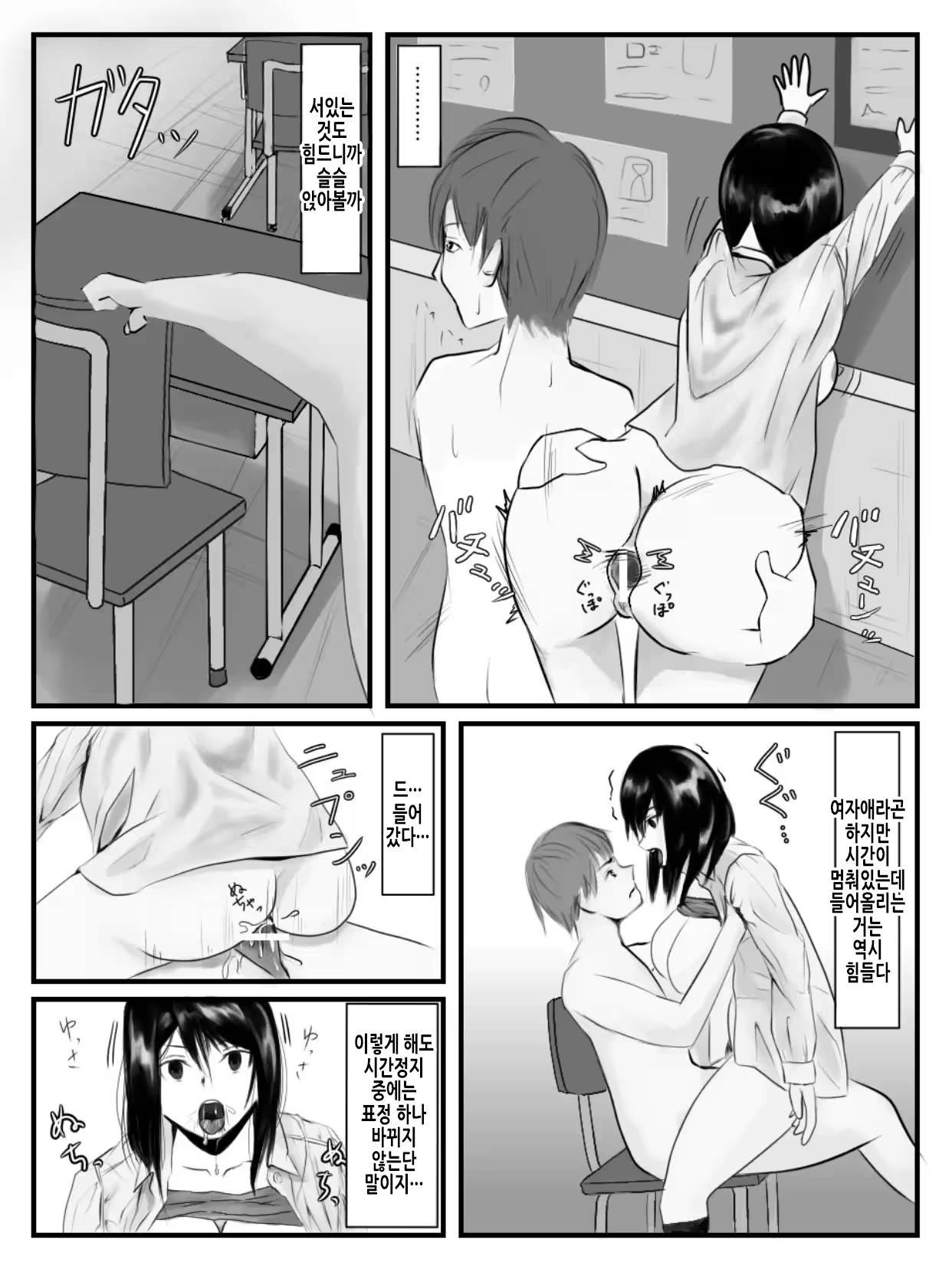 Content 3352521 - 12 페이지