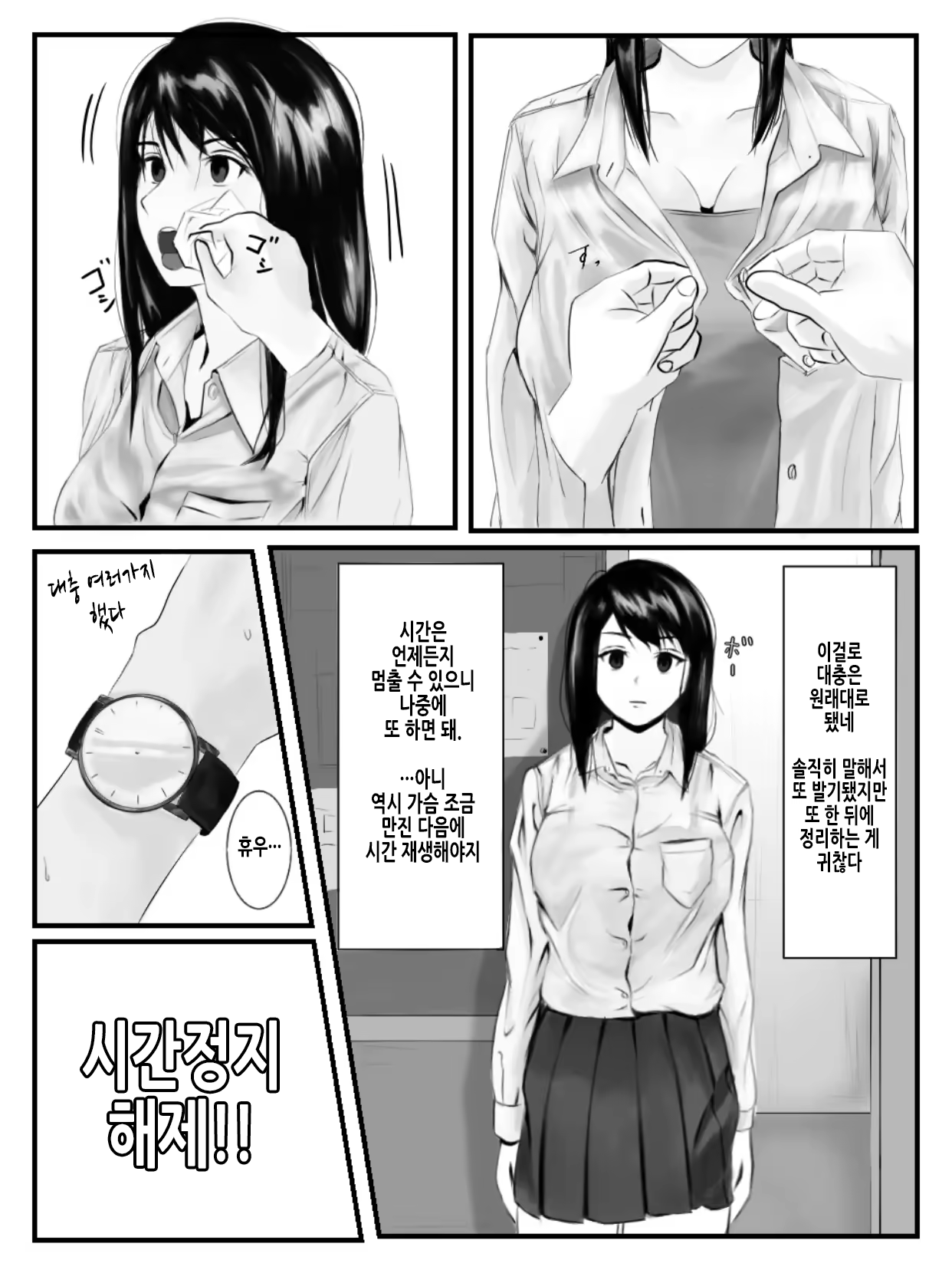 Content 3352521 - 17 페이지