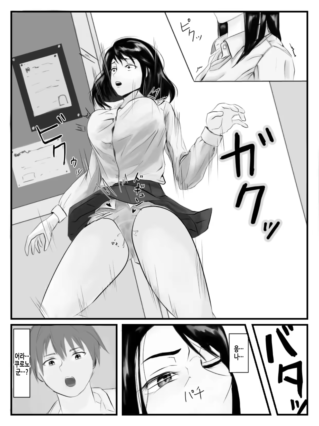 Content 3352521 - 18 페이지