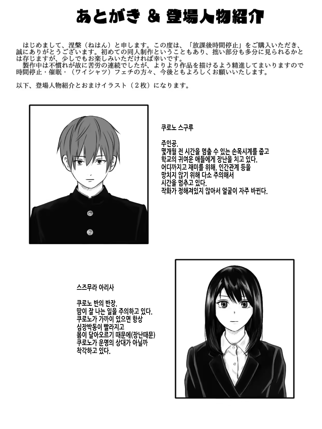 Content 3352521 - 21 페이지