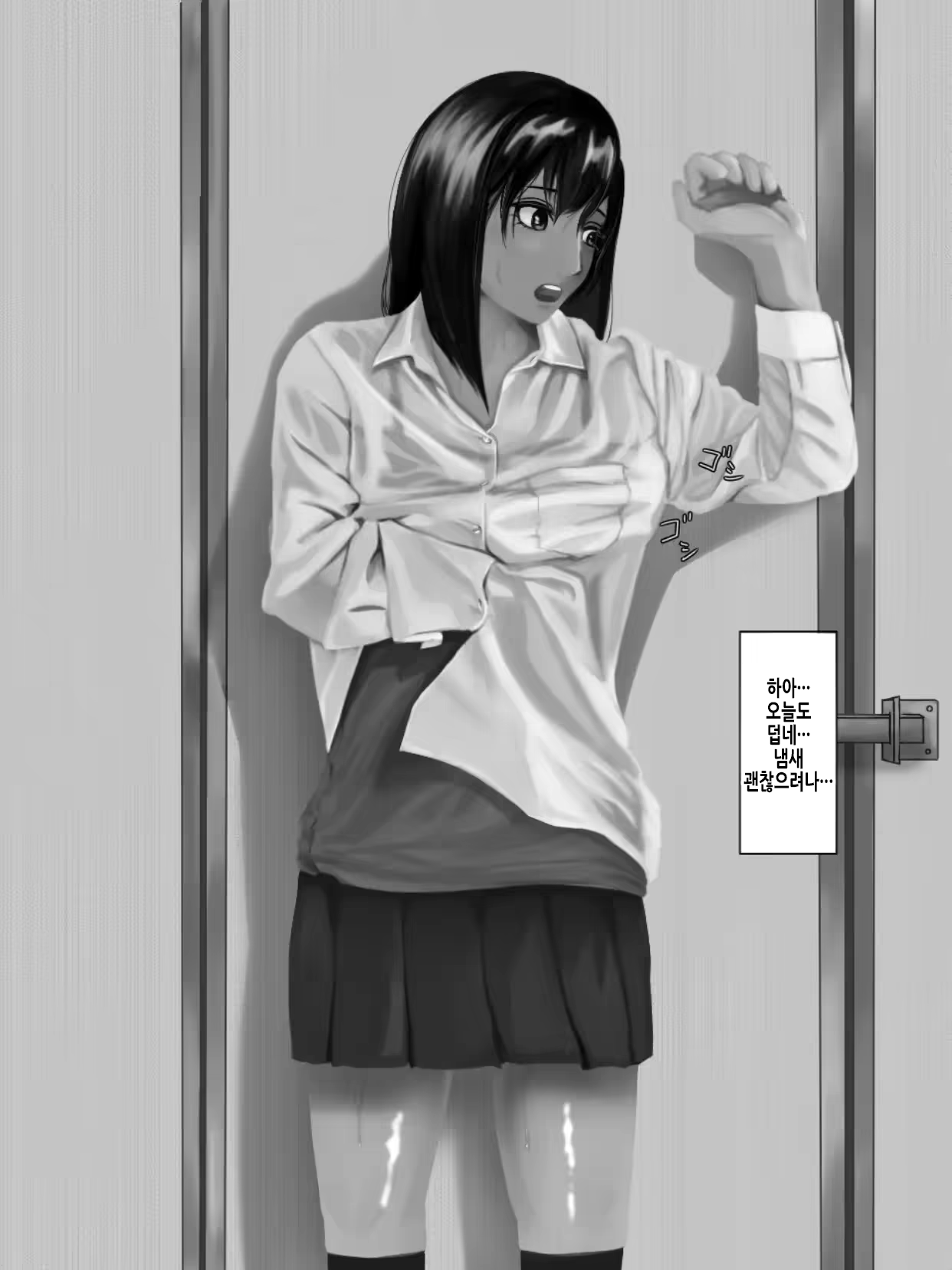 Content 3352521 - 22 페이지