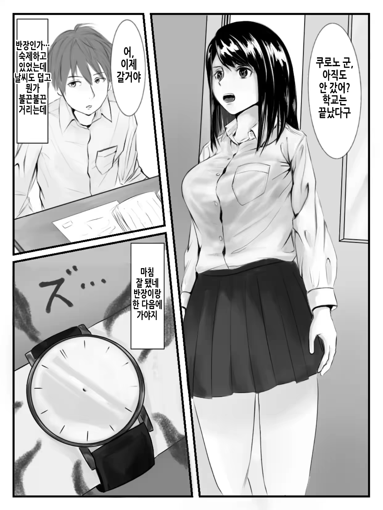 Content 3352521 - 3 페이지
