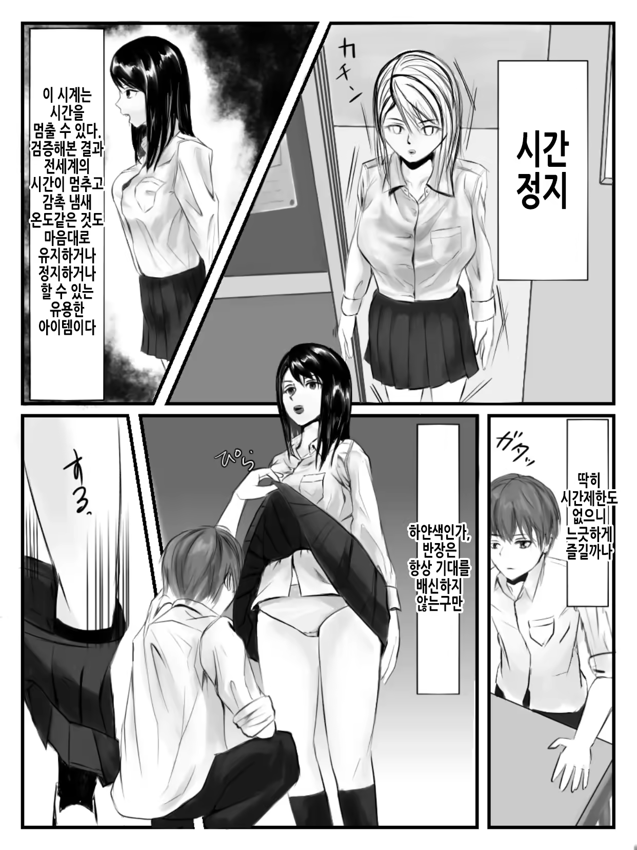 Content 3352521 - 4 페이지