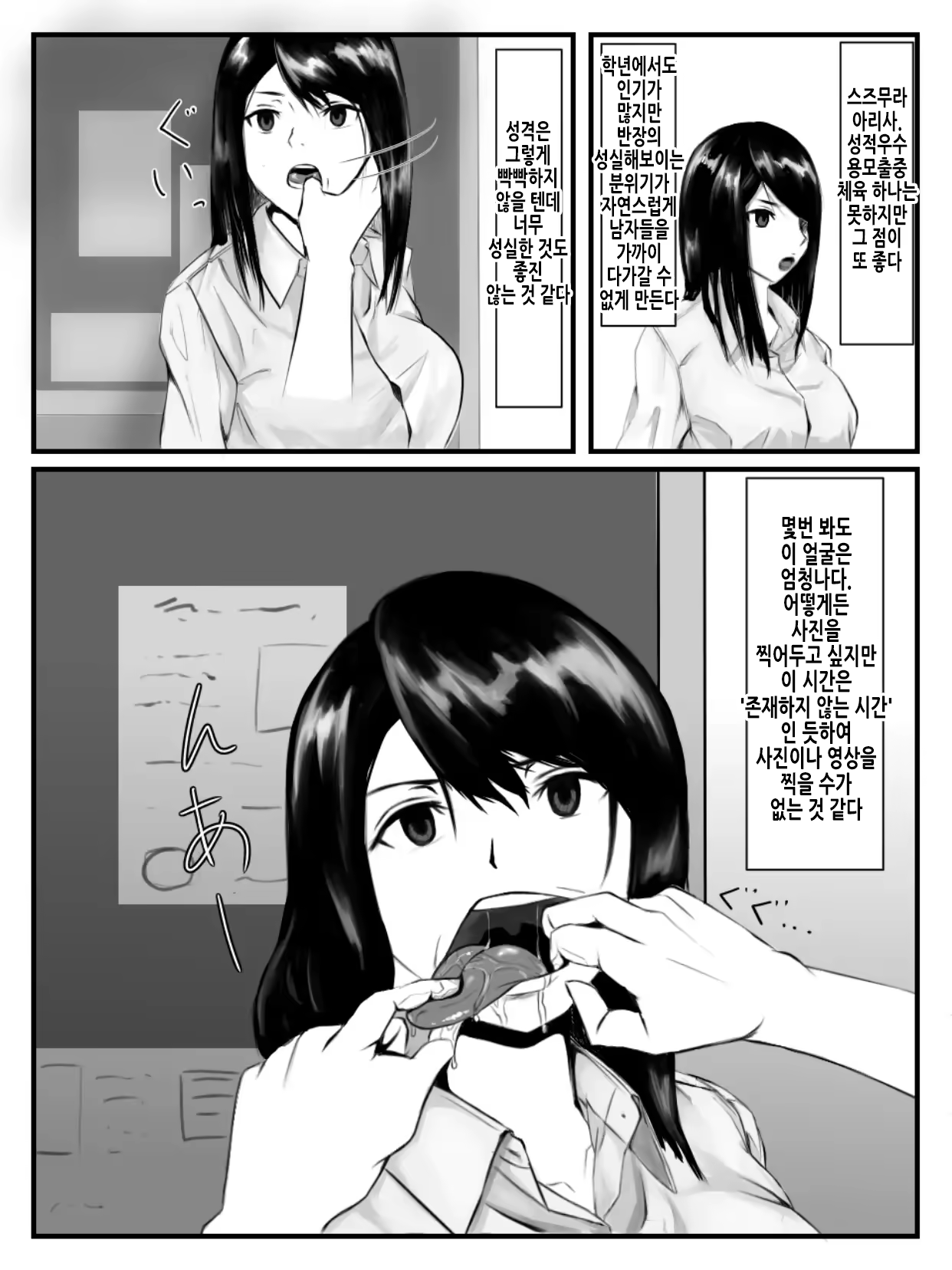 Content 3352521 - 5 페이지