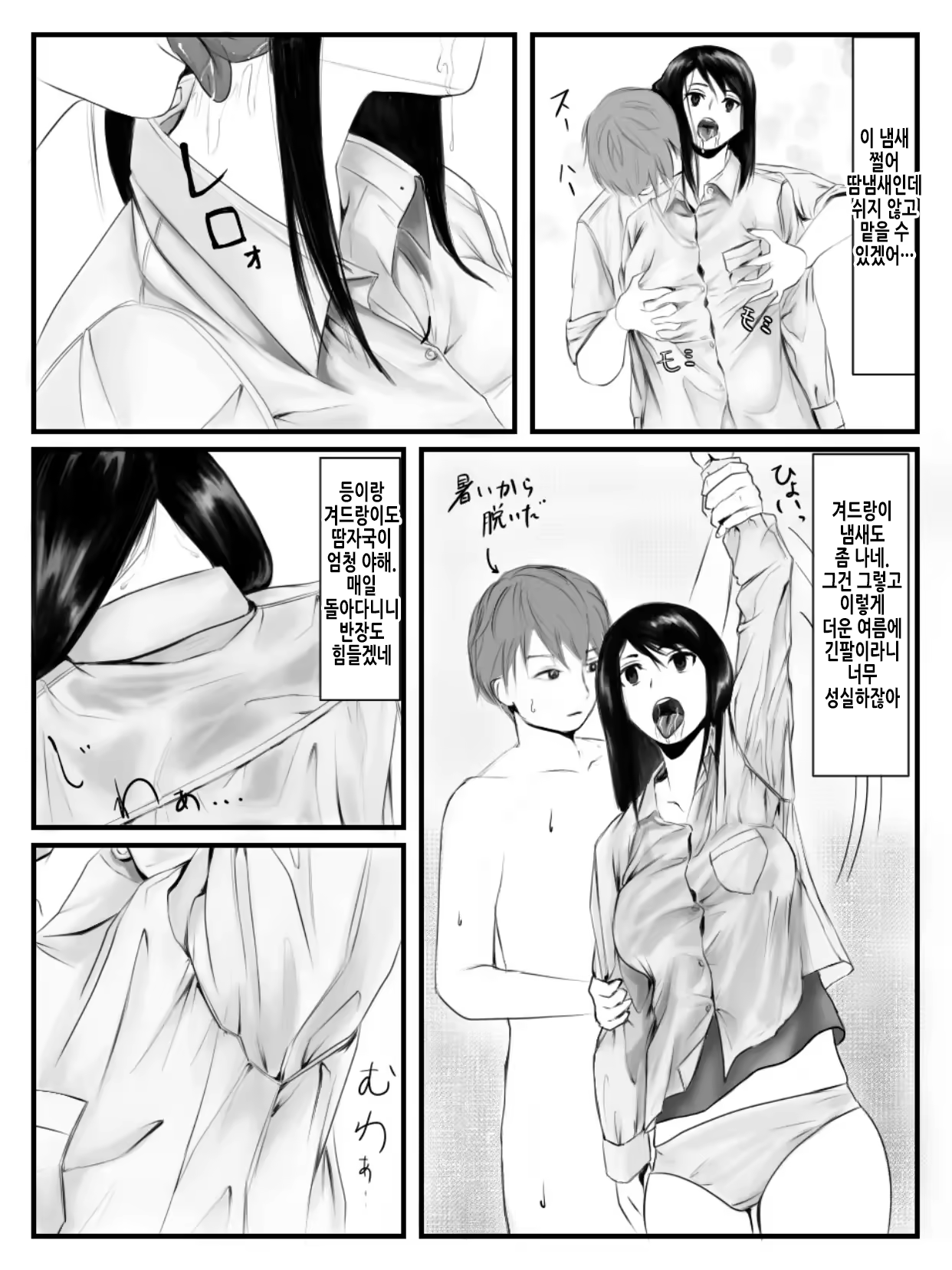 Content 3352521 - 7 페이지
