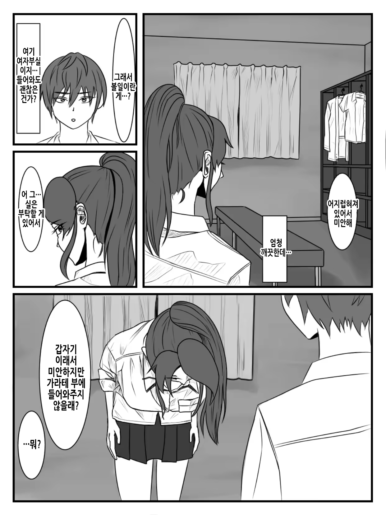 Content 3352522 - 10 페이지