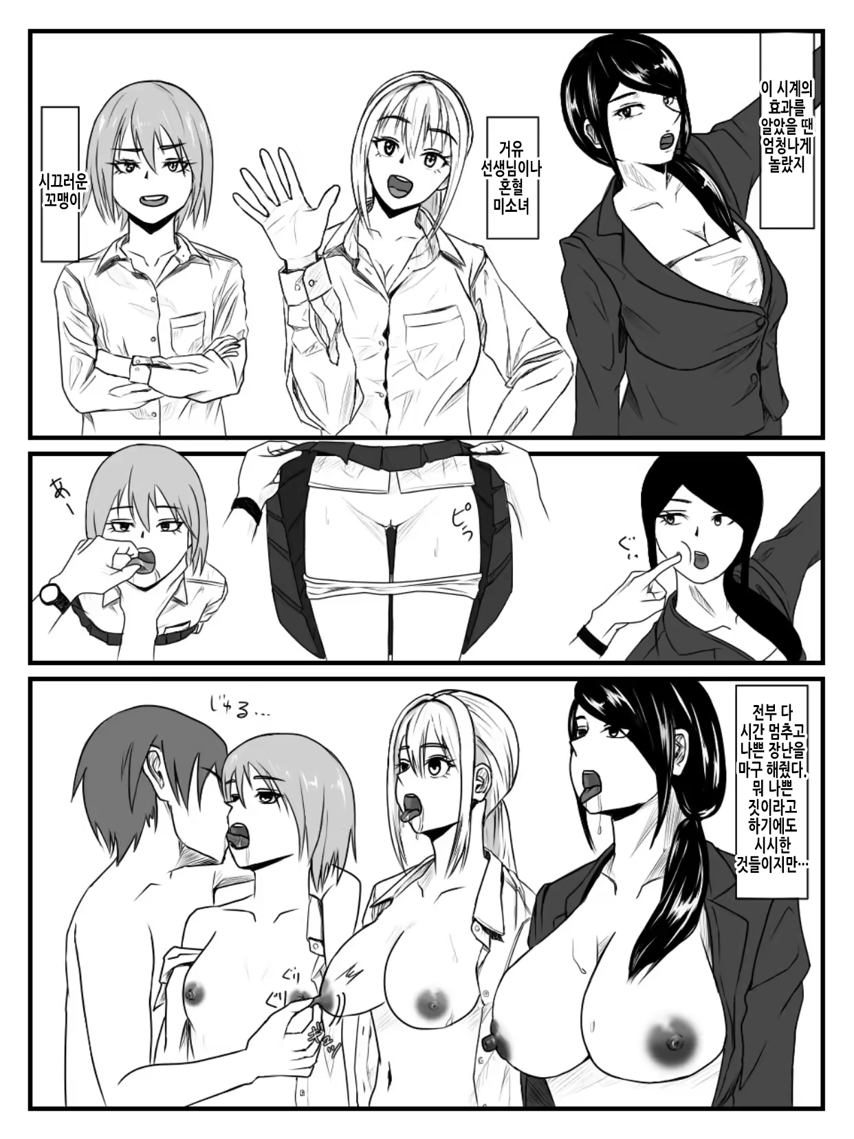 Content 3352522 - 12 페이지