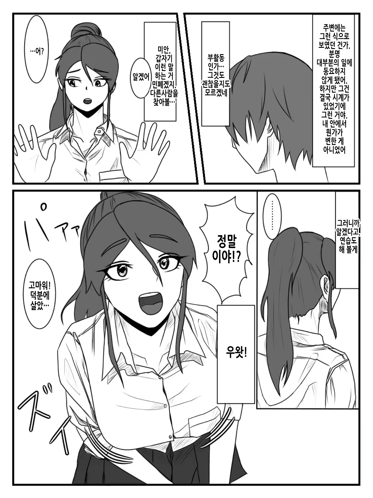 Content 3352522 - 15 페이지