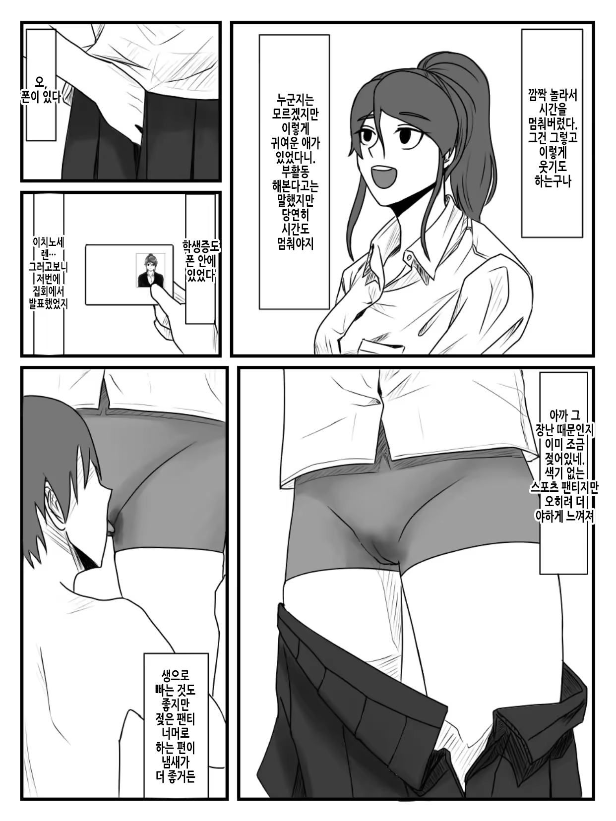 Content 3352522 - 17 페이지