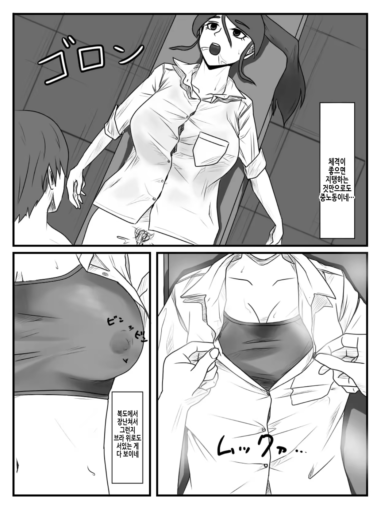 Content 3352522 - 20 페이지