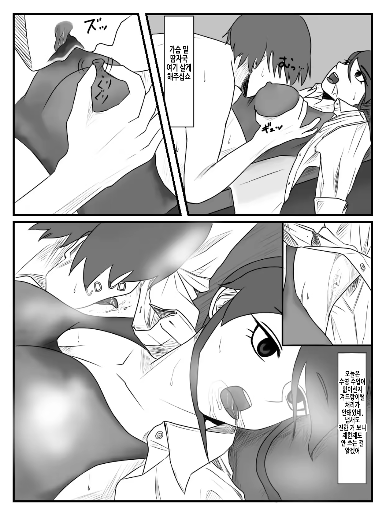 Content 3352522 - 21 페이지