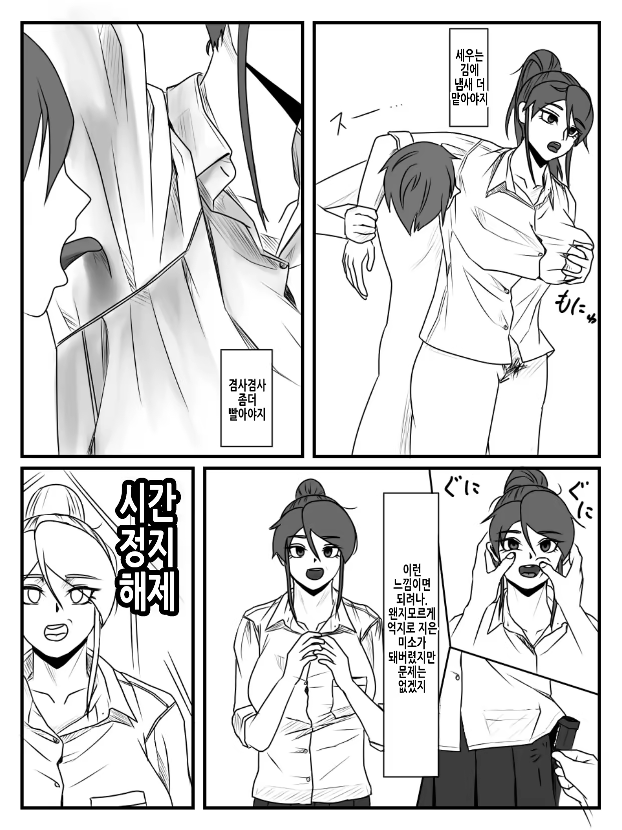 Content 3352522 - 26 페이지