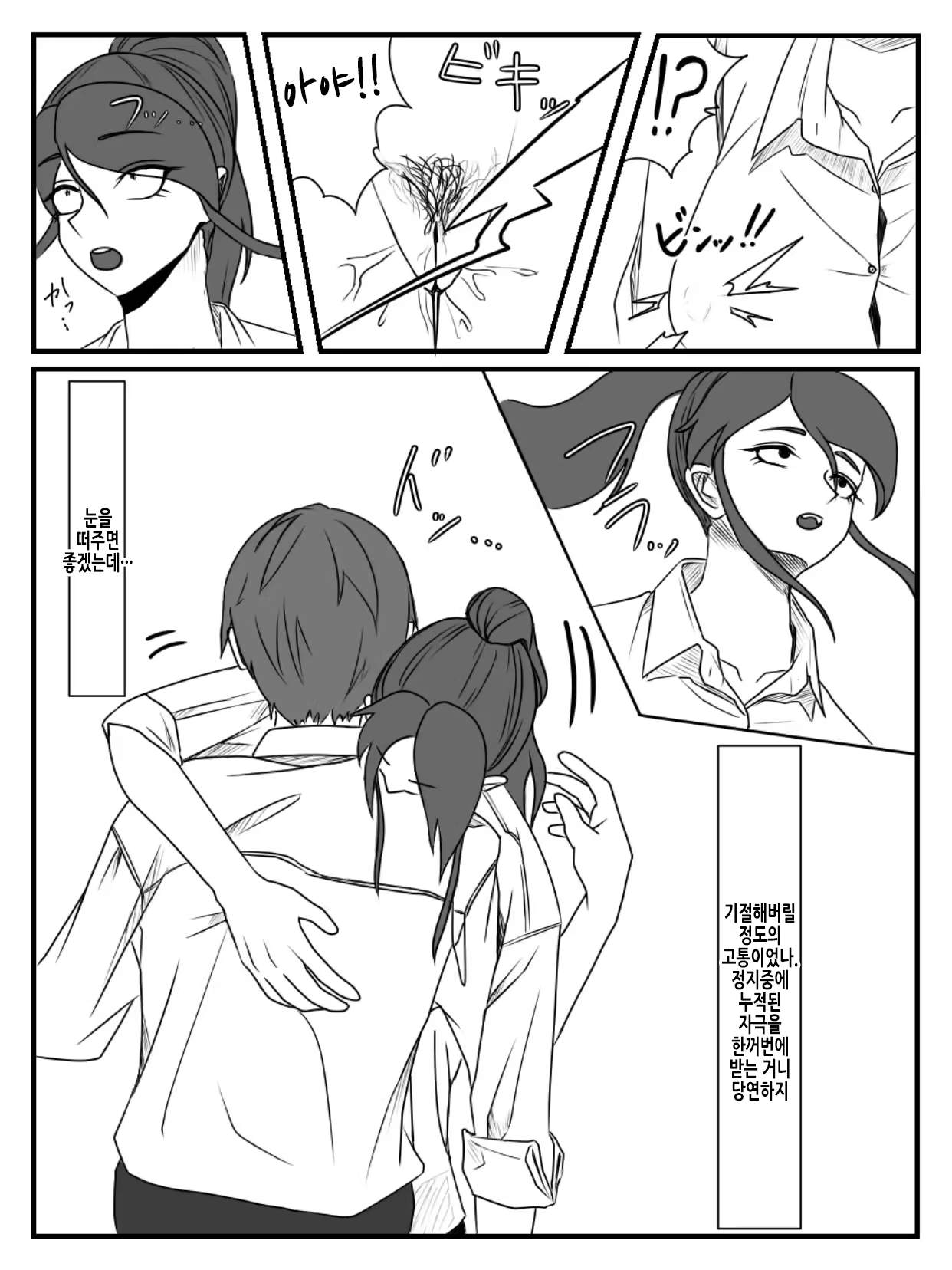 Content 3352522 - 27 페이지