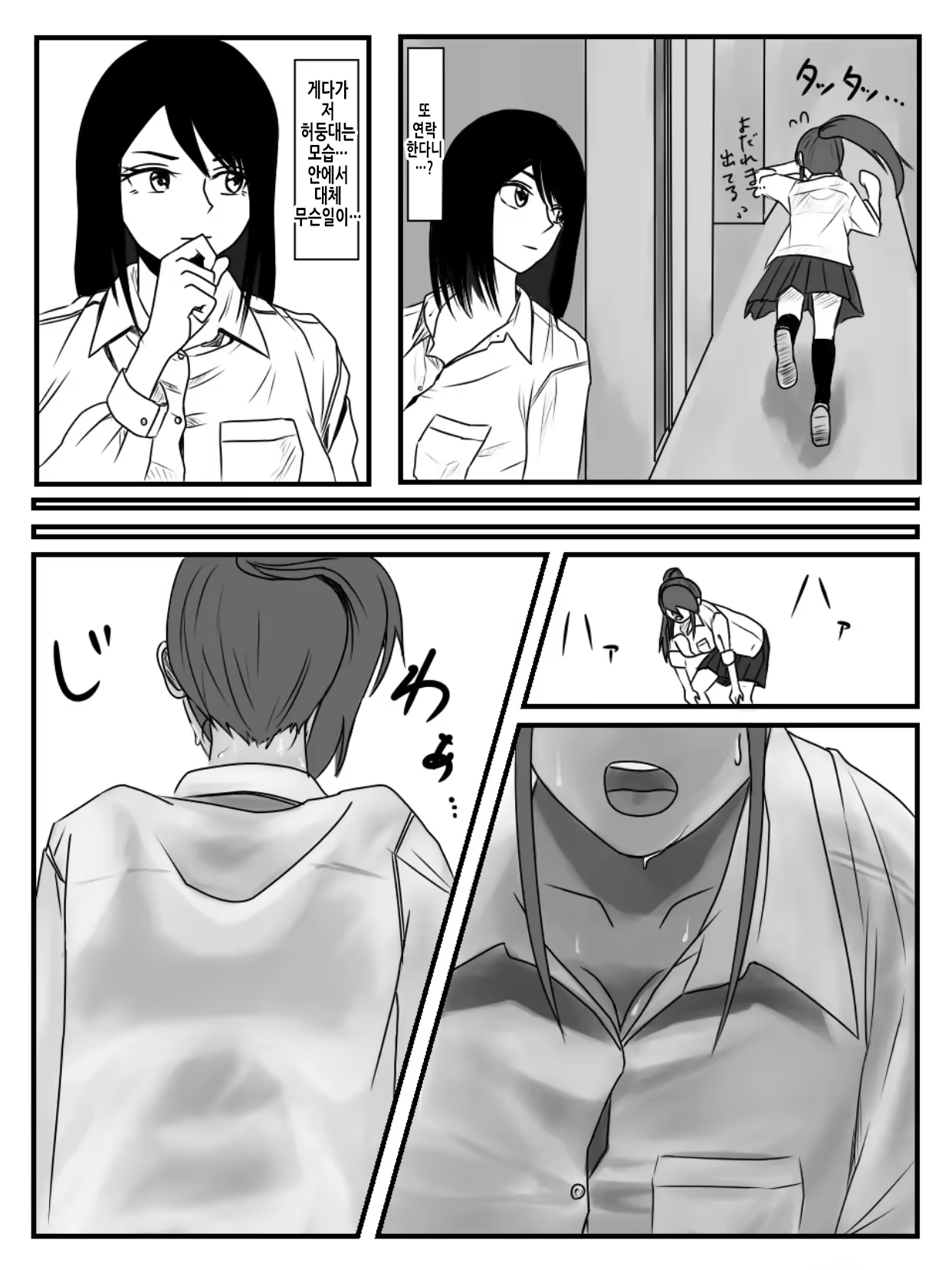 Content 3352522 - 29 페이지