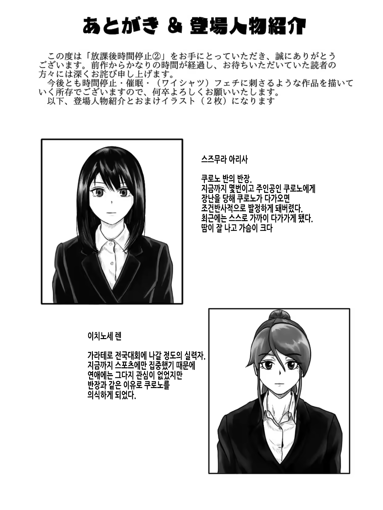 Content 3352522 - 31 페이지