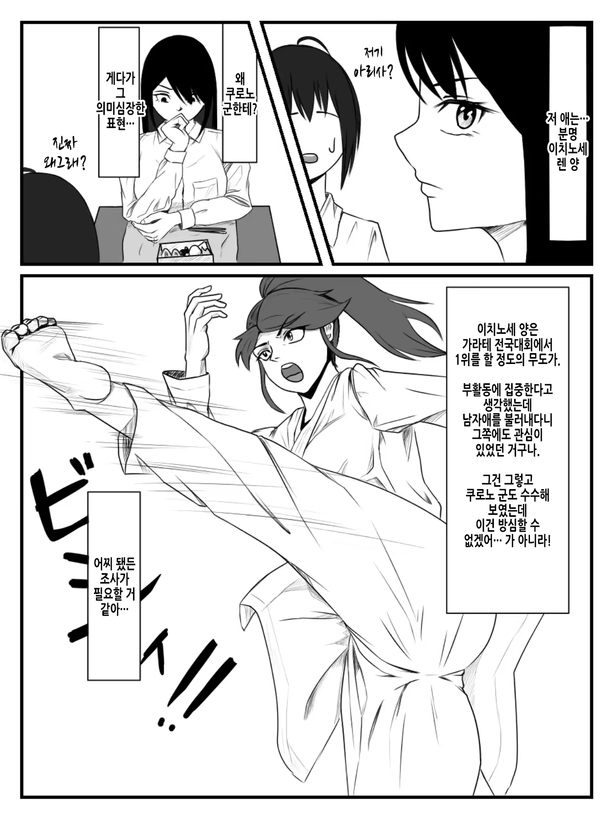 Content 3352522 - 5 페이지
