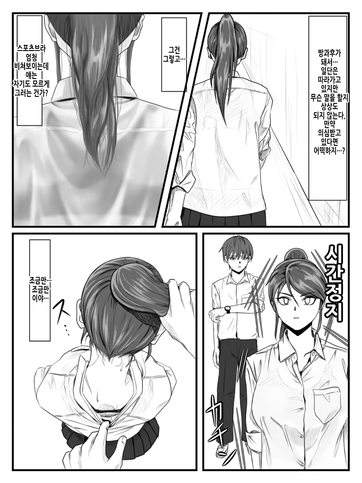 Content 3352522 - 6 페이지