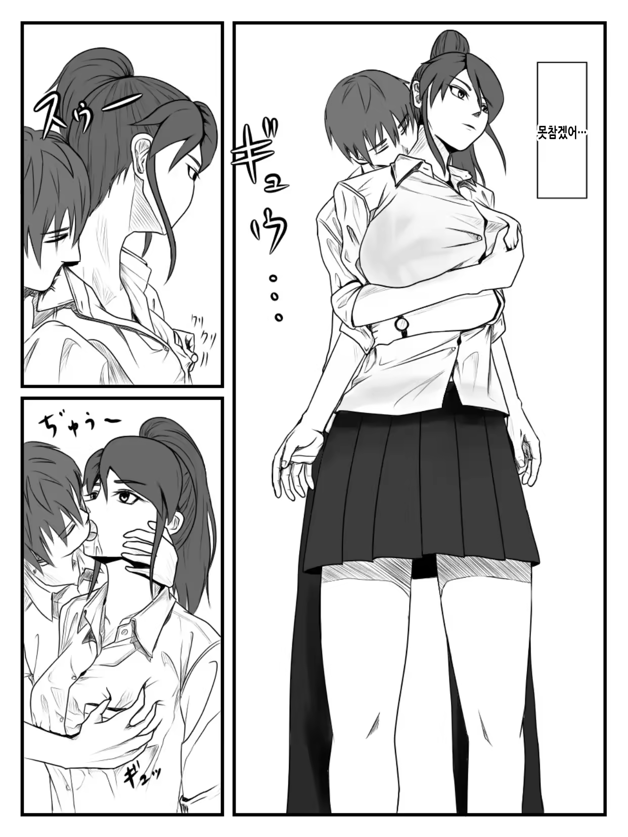 Content 3352522 - 7 페이지