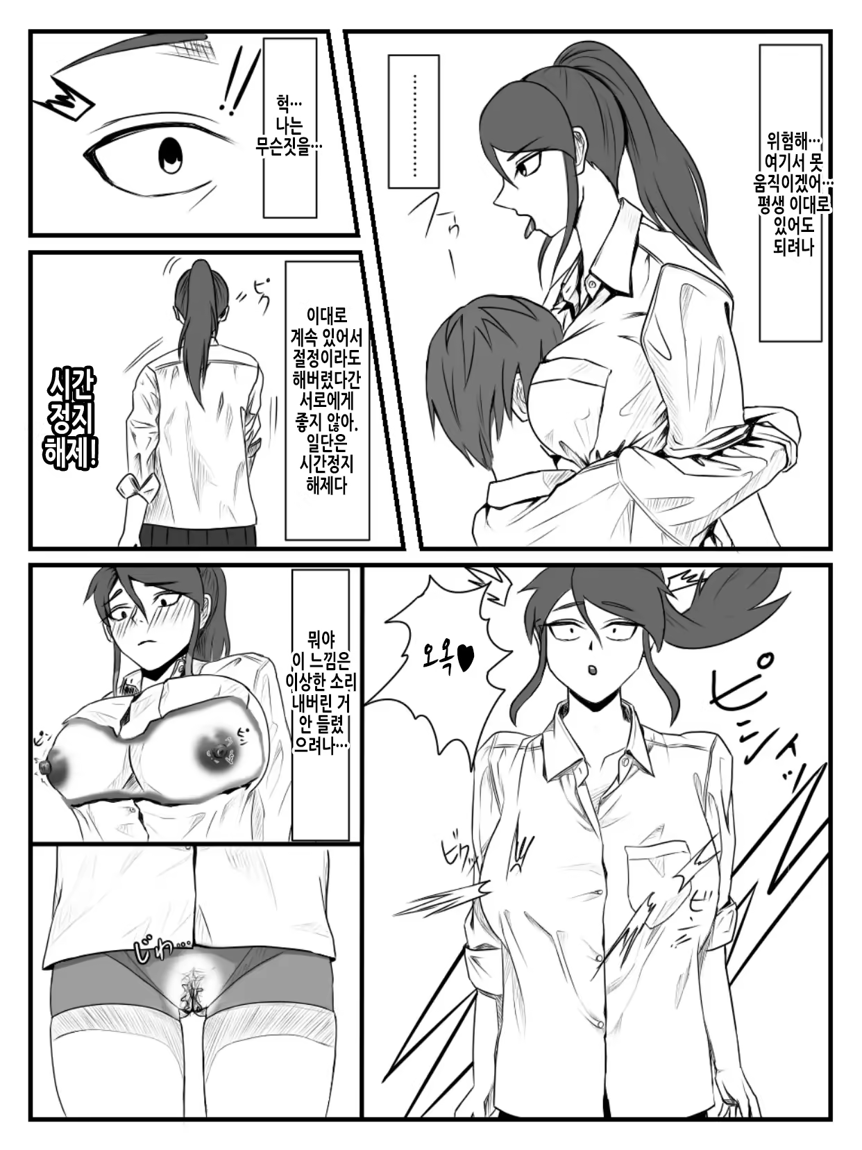 Content 3352522 - 8 페이지