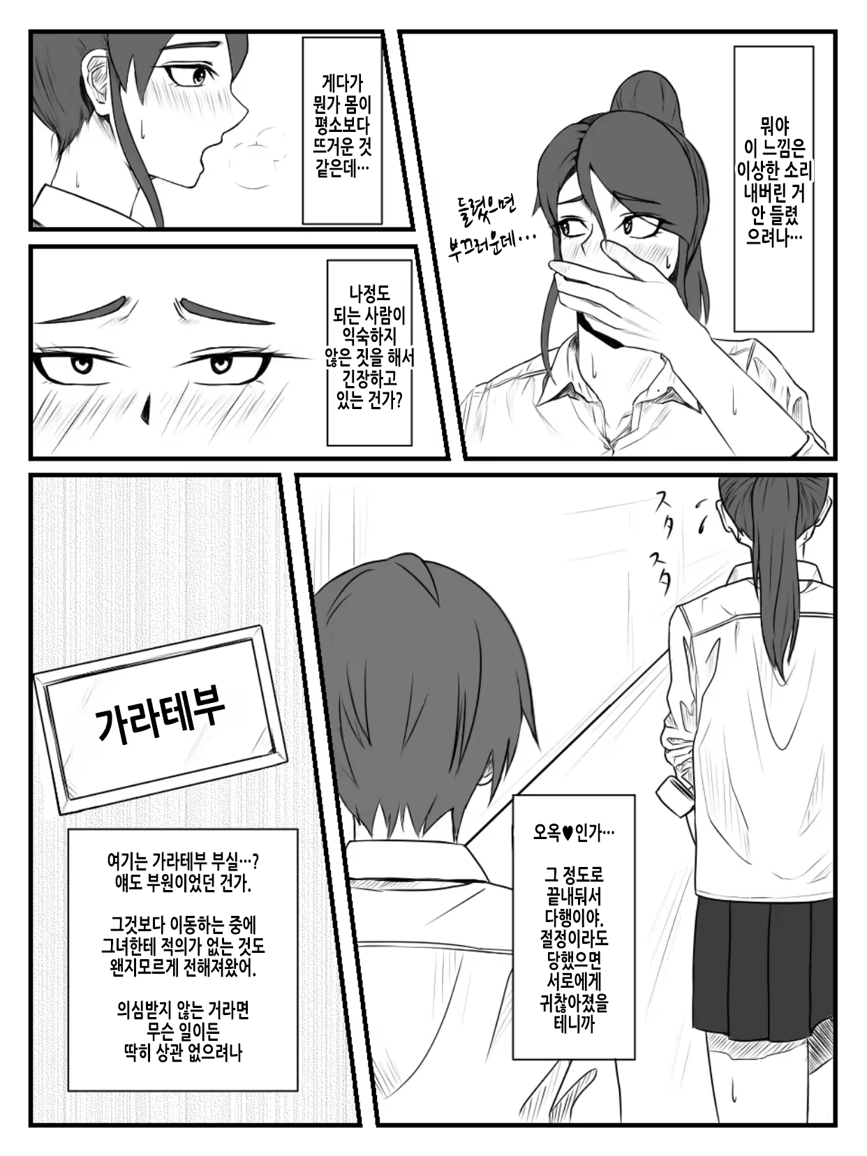 Content 3352522 - 9 페이지