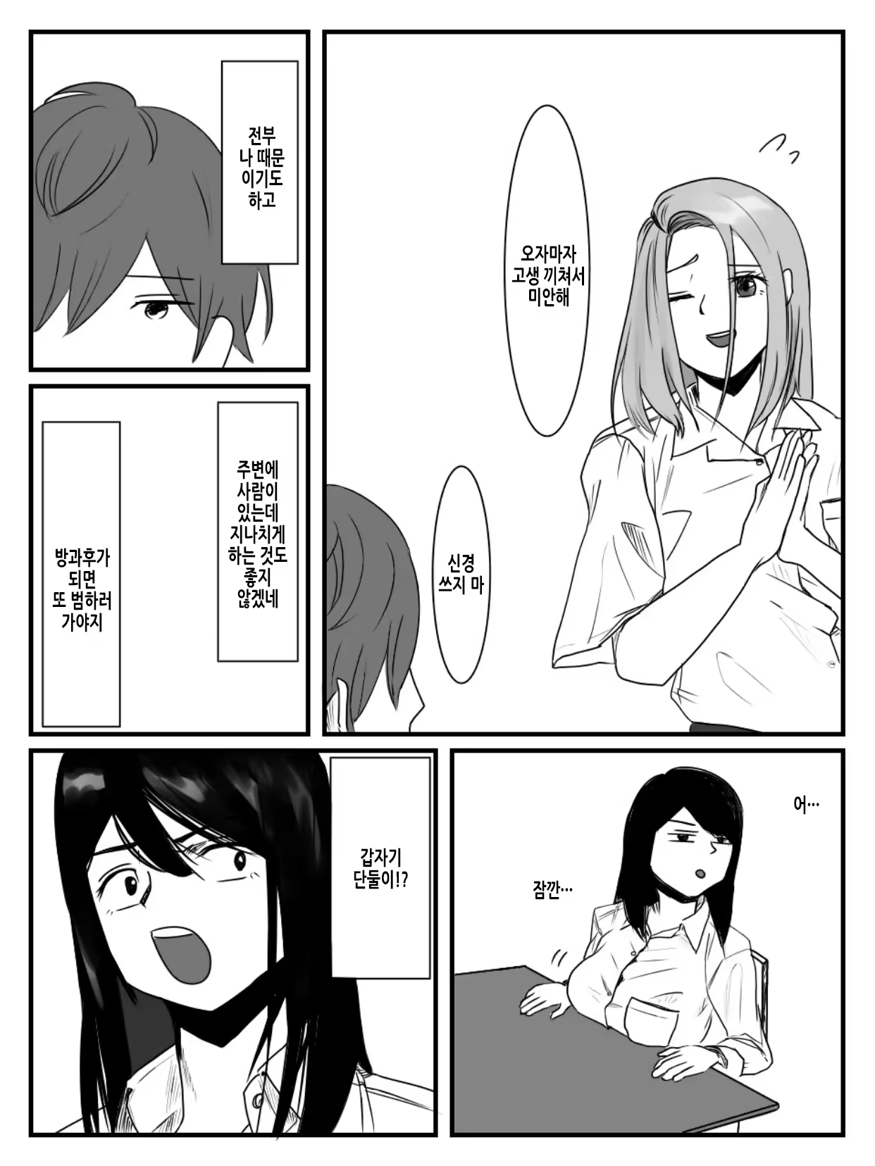 Content 3352523 - 10 페이지