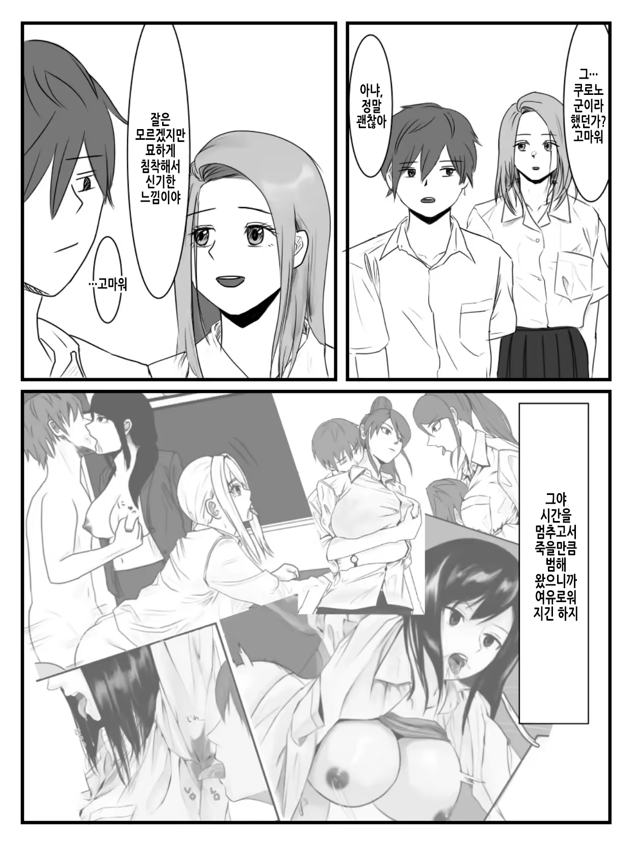 Content 3352523 - 11 페이지