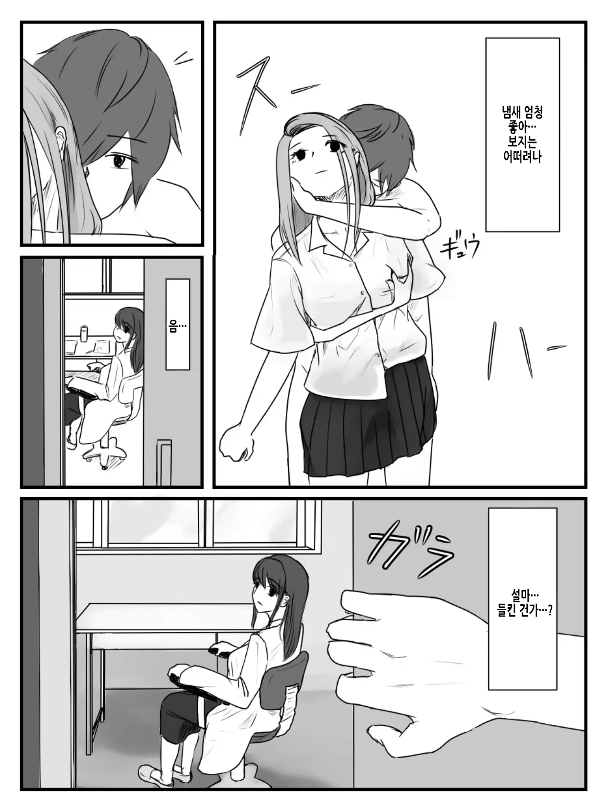 Content 3352523 - 13 페이지